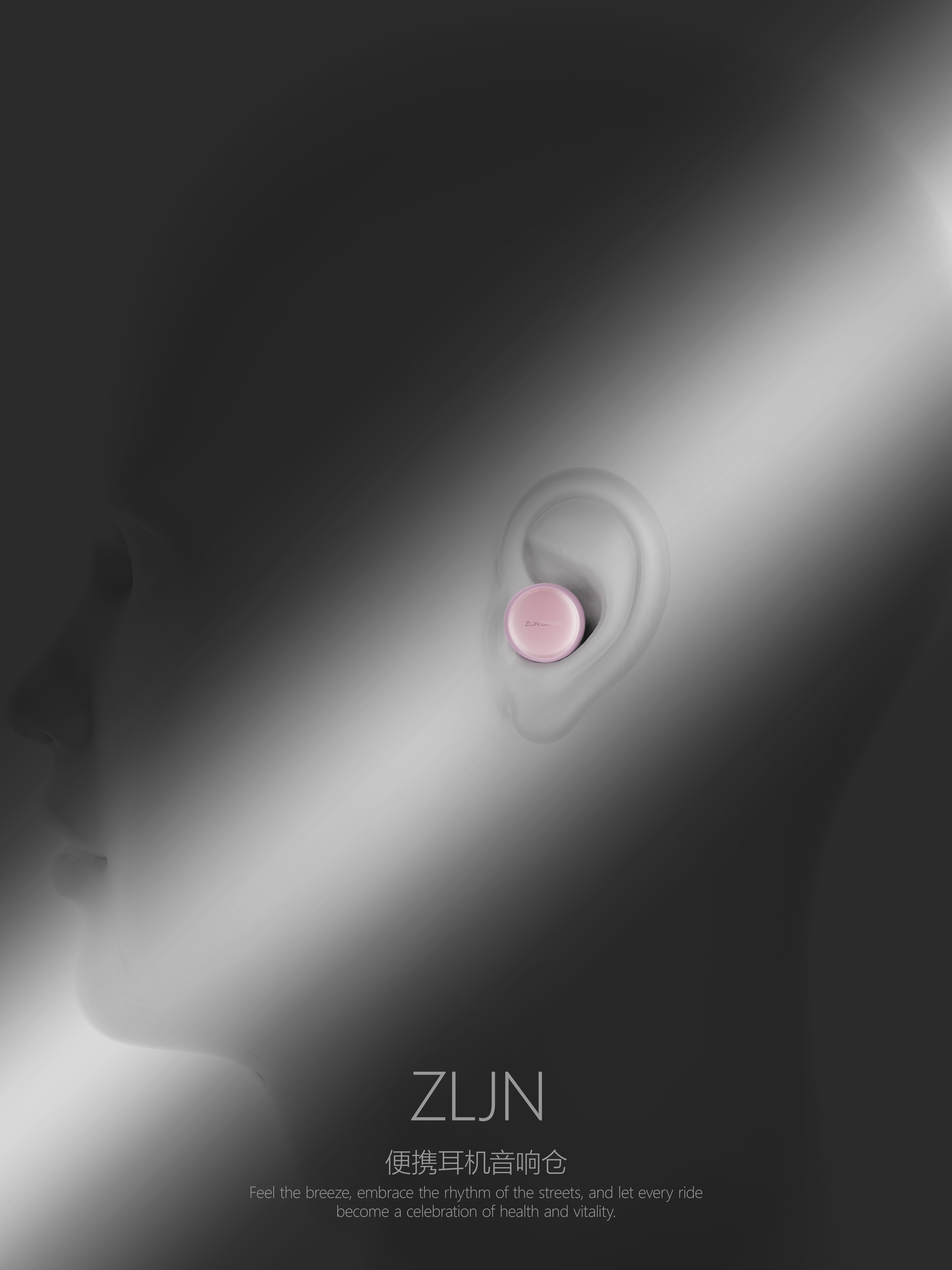 Earphone design，Digital design，product design，female style，New product，Rechargeable design，Portable audio，Electronics，