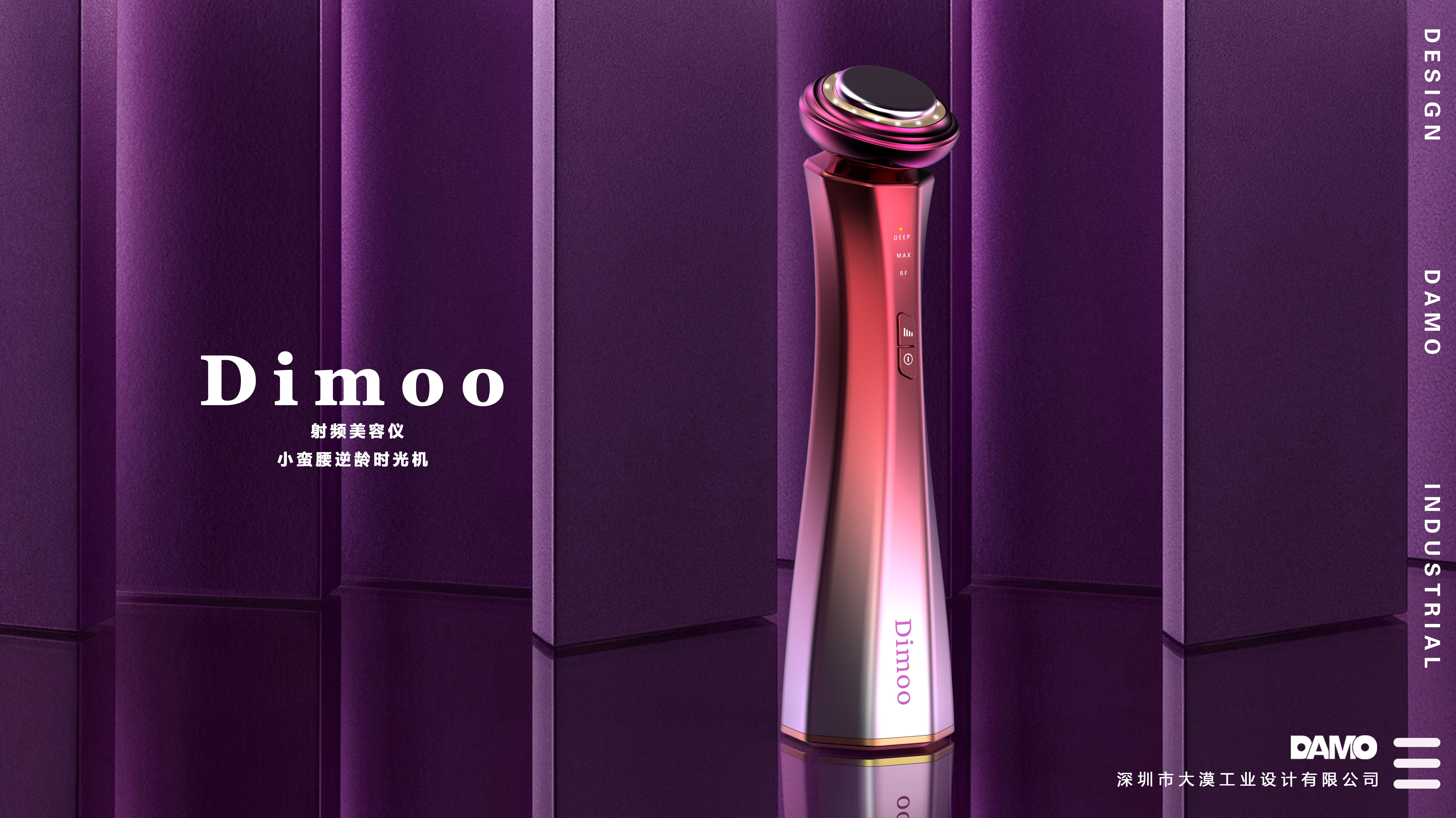 Beauty products，