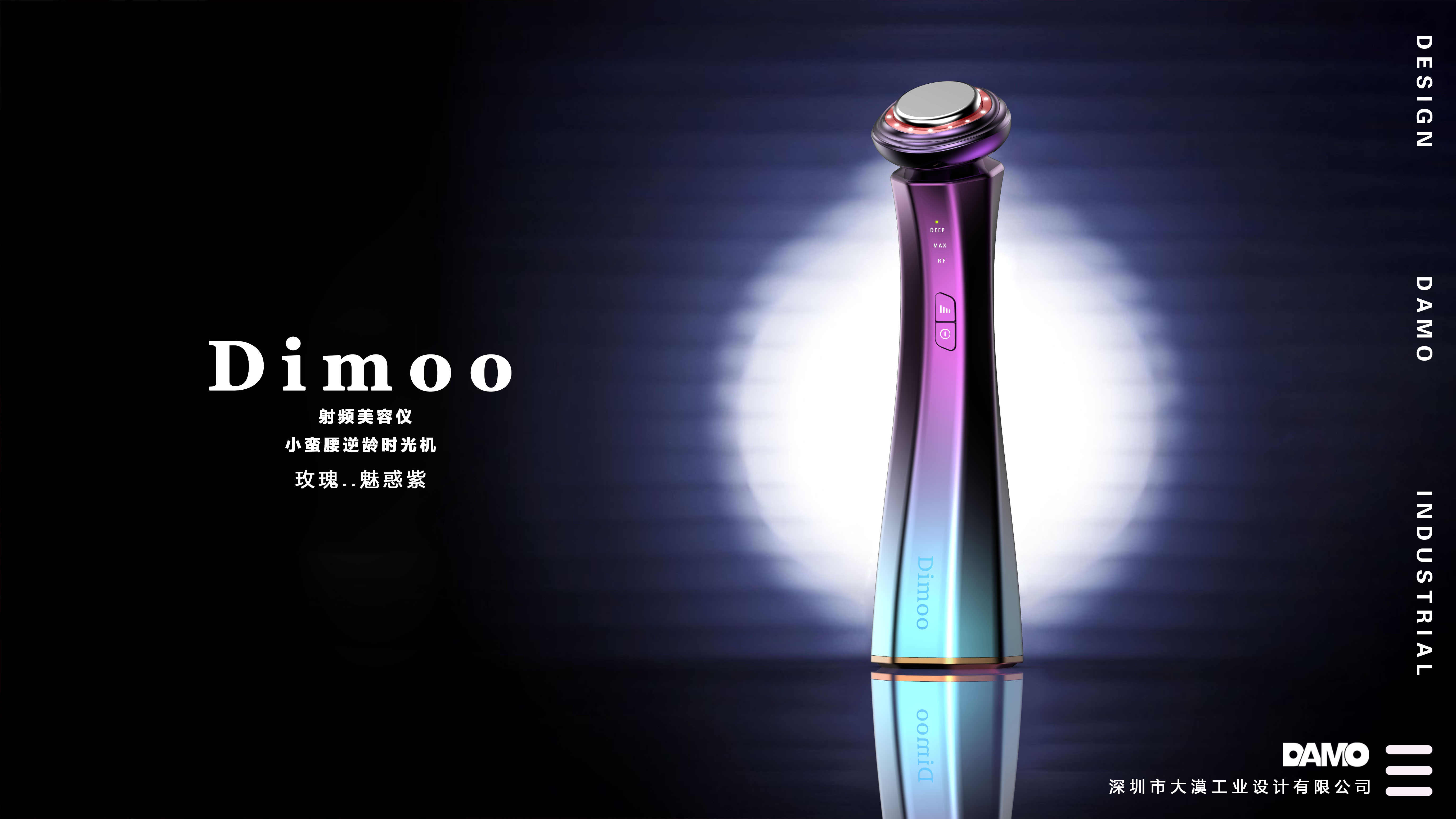 Beauty products，