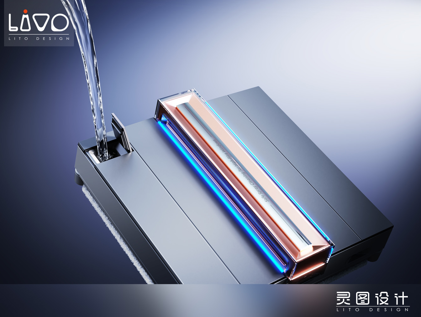 Window cleaning machine，Clean electrical appliances，industrial design，product design，Creative product design，spirit map design，Small household appliances with high appearance value，Home appliance design，