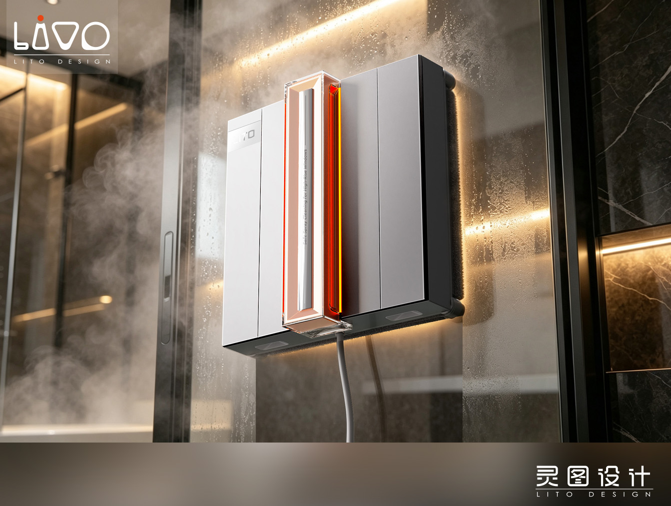 Window cleaning machine，Clean electrical appliances，industrial design，product design，Creative product design，spirit map design，Small household appliances with high appearance value，Home appliance design，