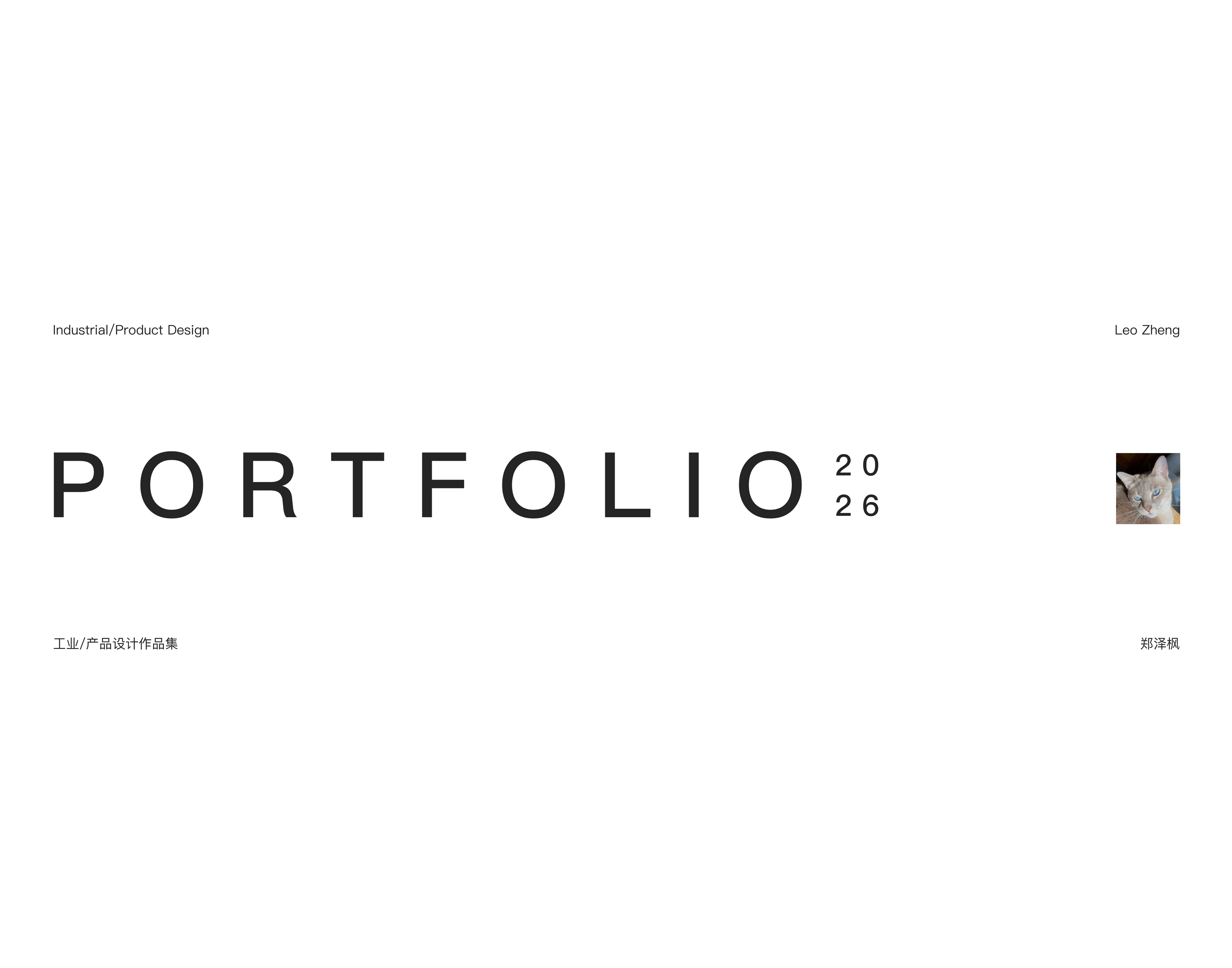 product design，industrial design，Collection of industrial design works，Undergraduate works collection，