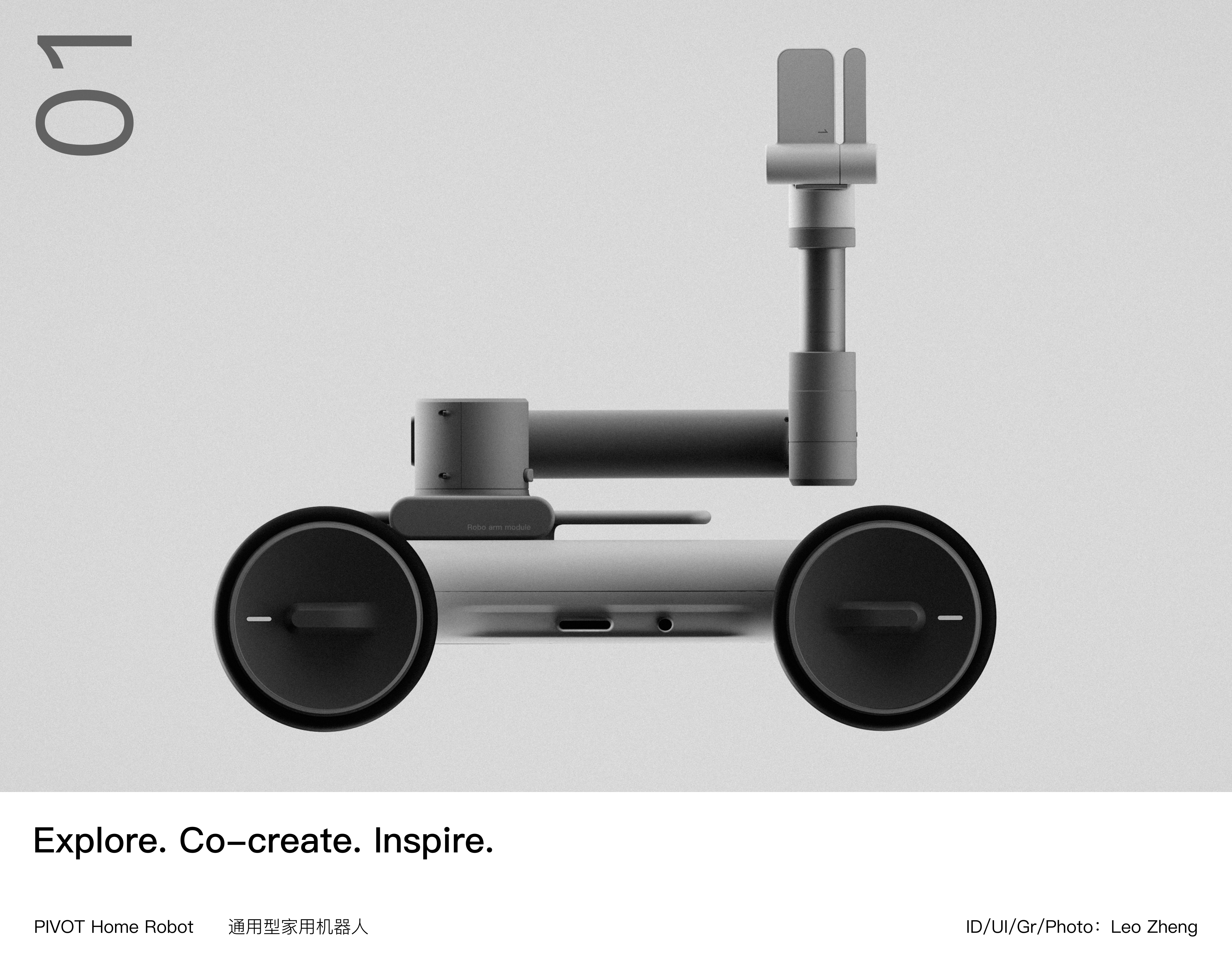 product design，industrial design，Collection of industrial design works，Undergraduate works collection，