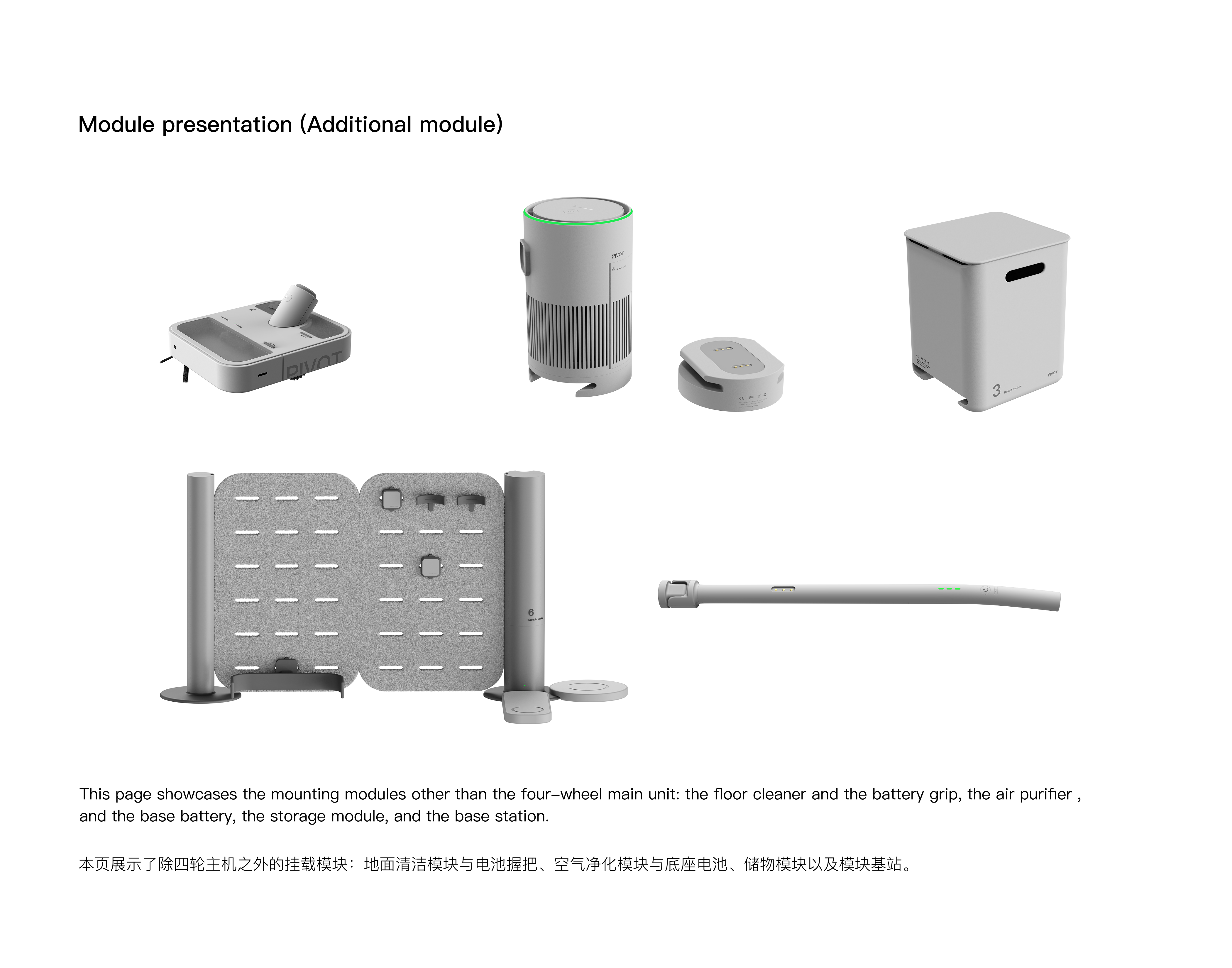 product design，industrial design，Collection of industrial design works，Undergraduate works collection，