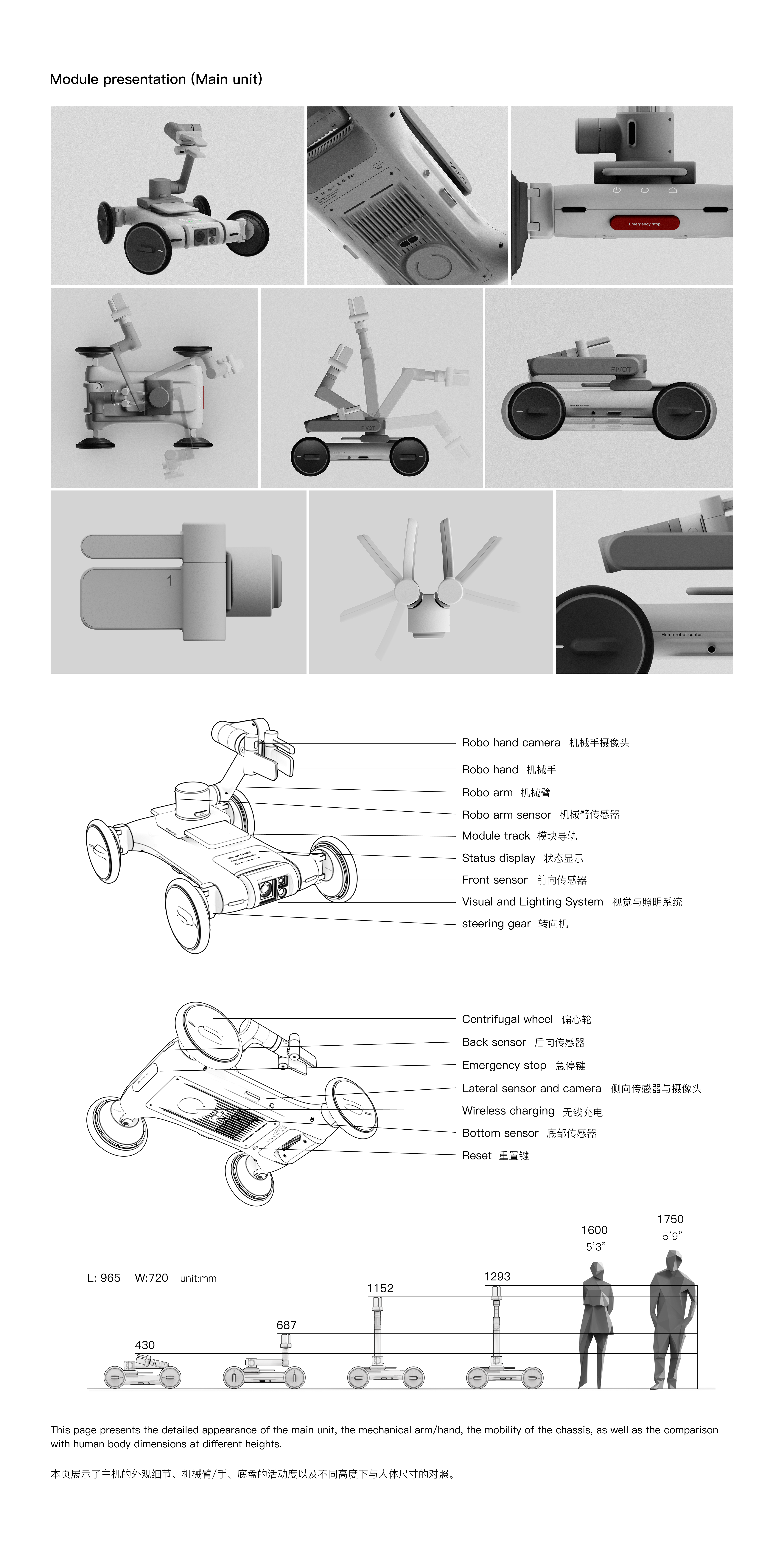 product design，industrial design，Collection of industrial design works，Undergraduate works collection，