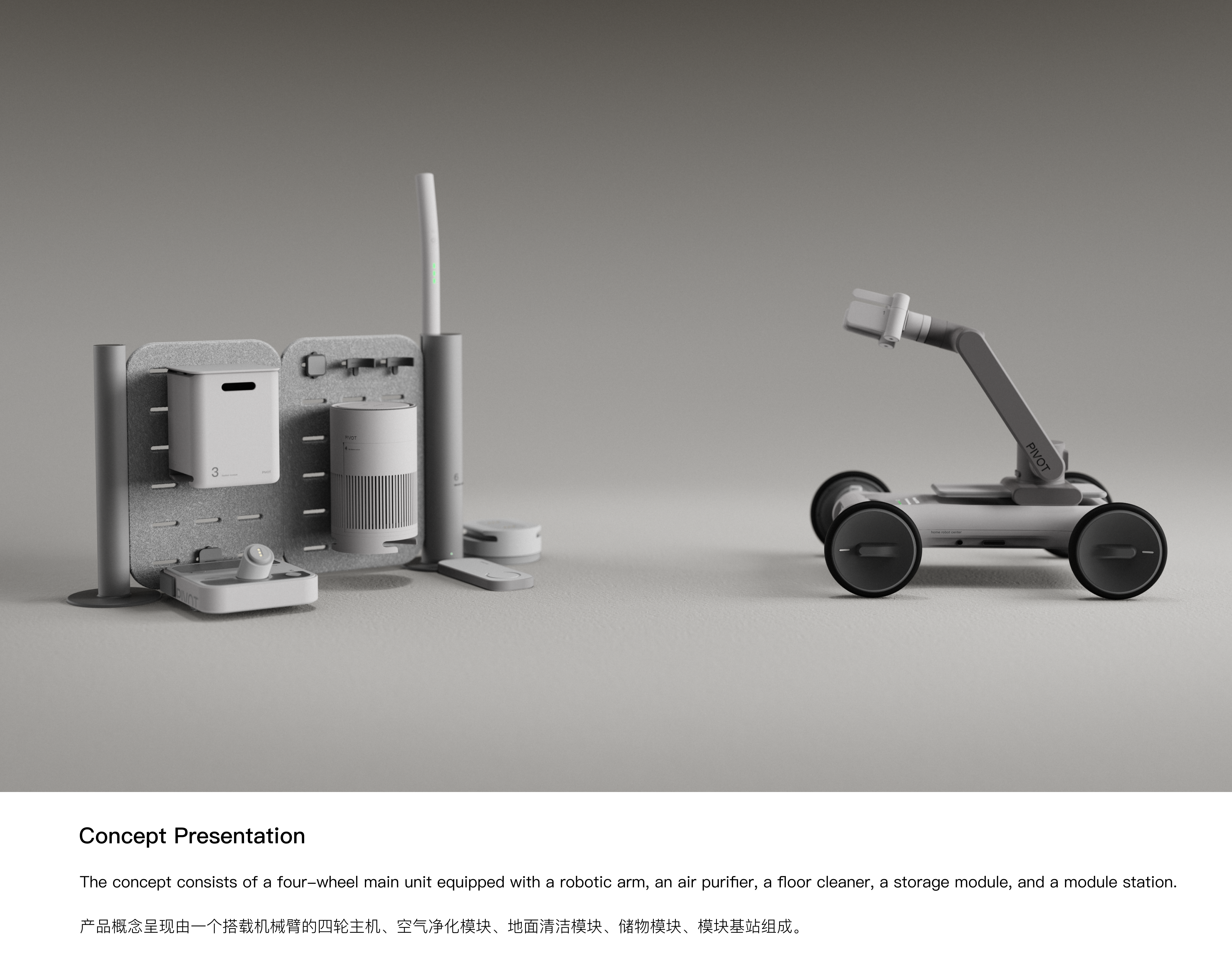 product design，industrial design，Collection of industrial design works，Undergraduate works collection，