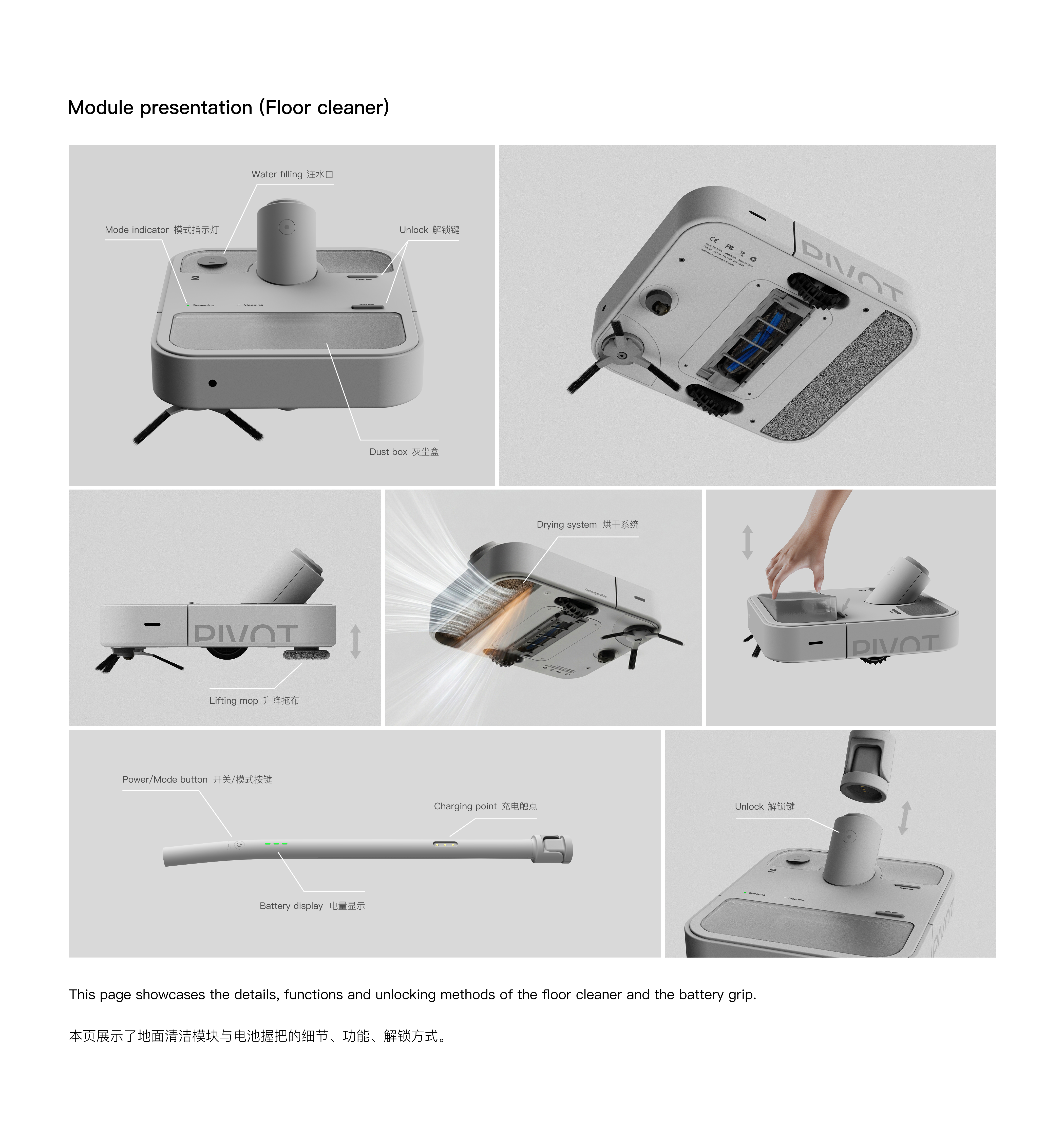 product design，industrial design，Collection of industrial design works，Undergraduate works collection，