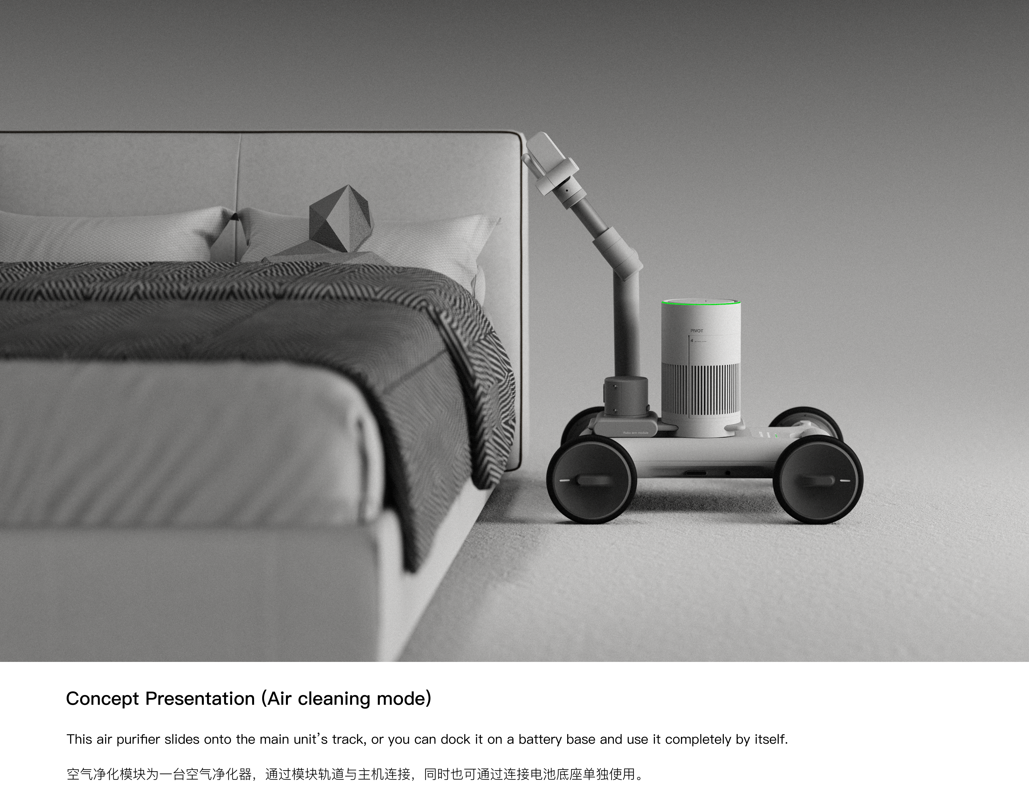 product design，industrial design，Collection of industrial design works，Undergraduate works collection，