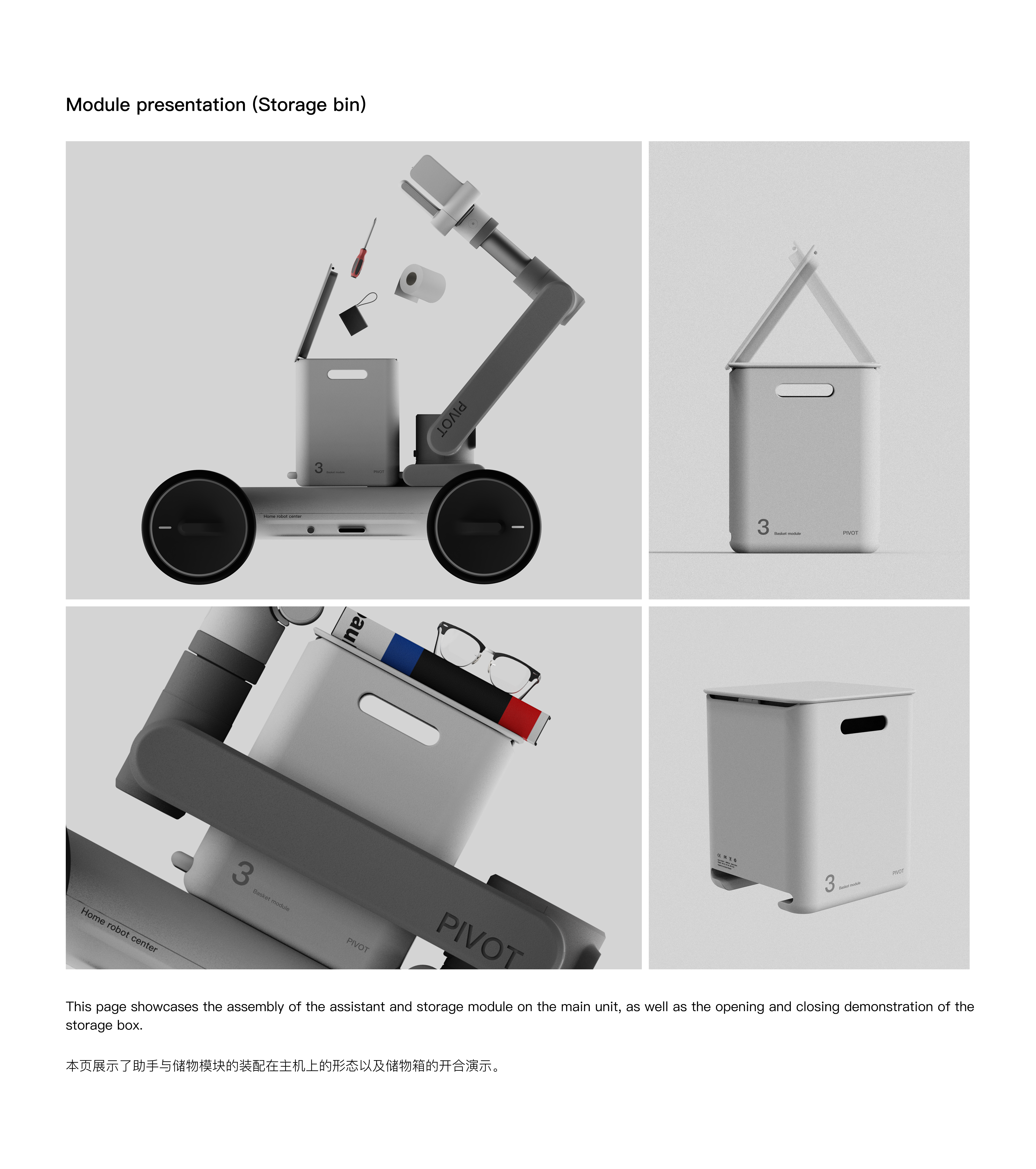 product design，industrial design，Collection of industrial design works，Undergraduate works collection，