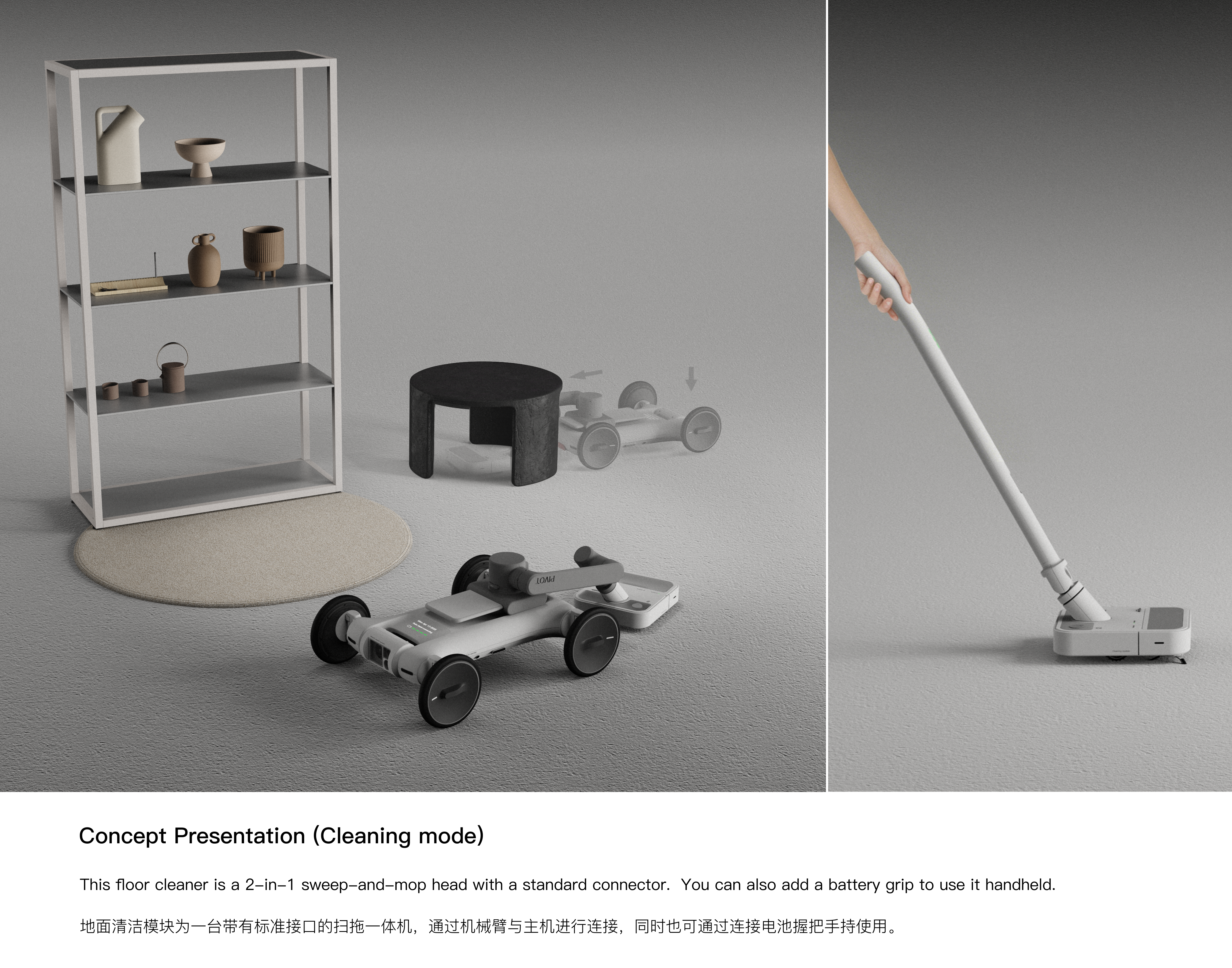 product design，industrial design，Collection of industrial design works，Undergraduate works collection，