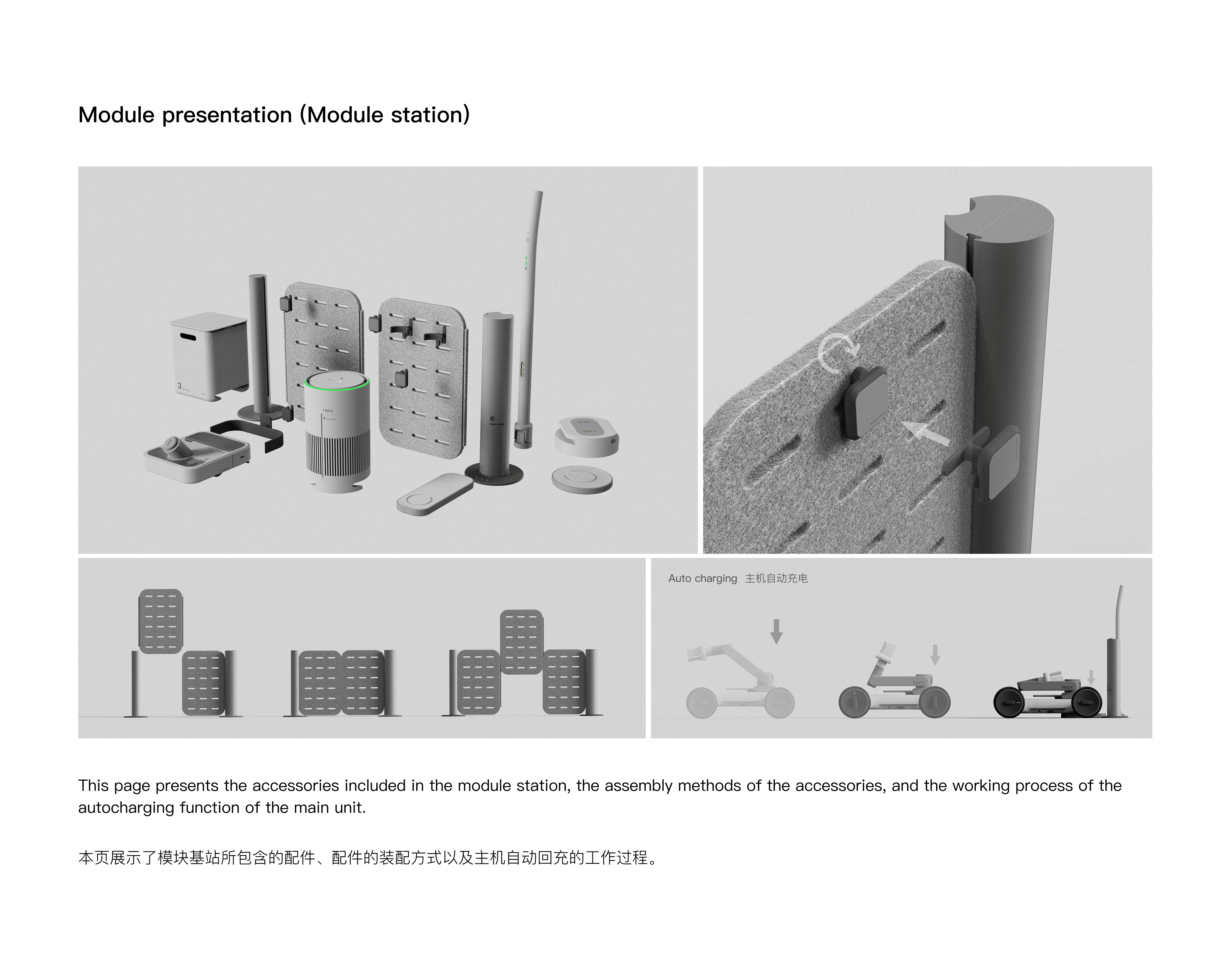 product design，industrial design，Collection of industrial design works，Undergraduate works collection，