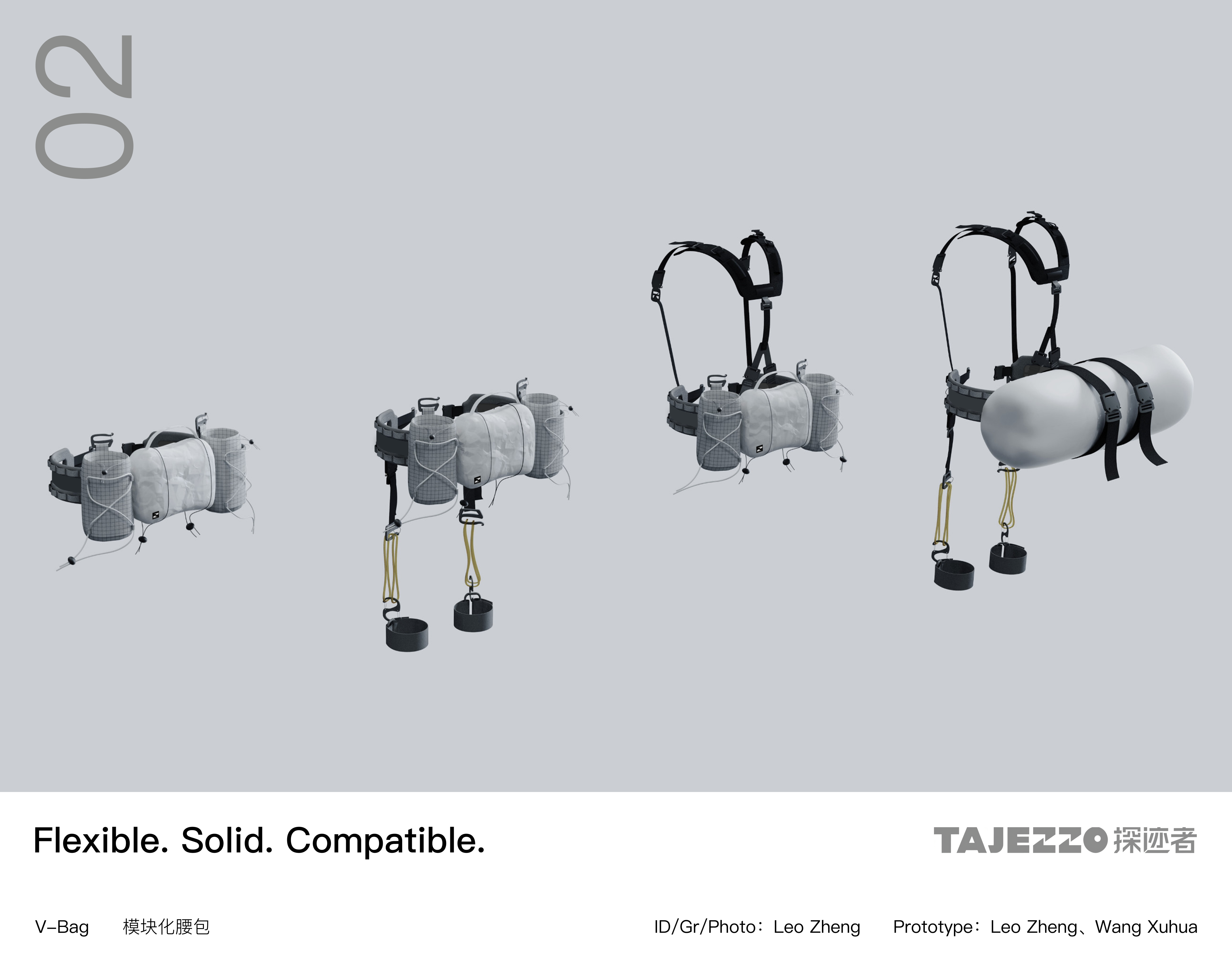 product design，industrial design，Collection of industrial design works，Undergraduate works collection，