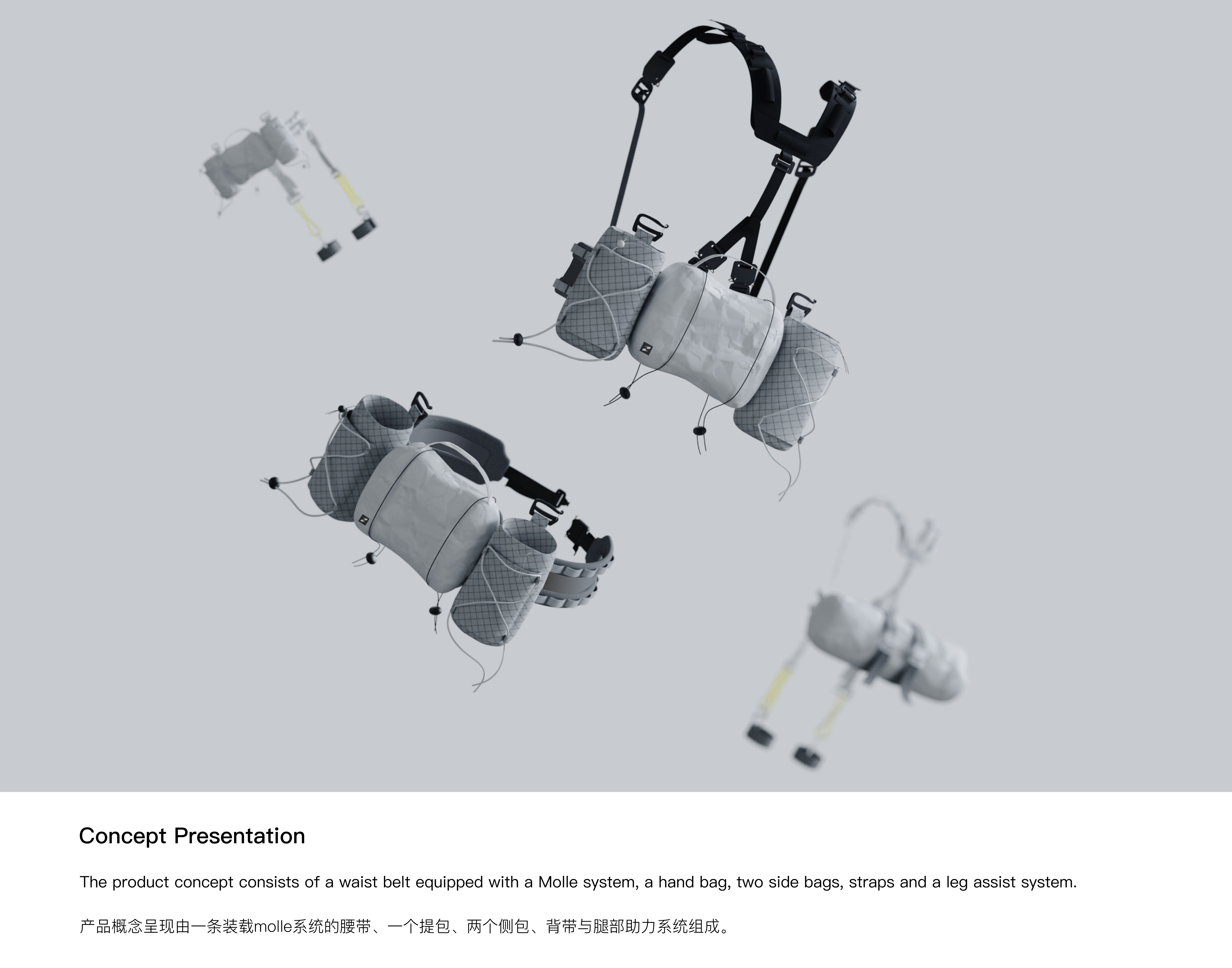 product design，industrial design，Collection of industrial design works，Undergraduate works collection，