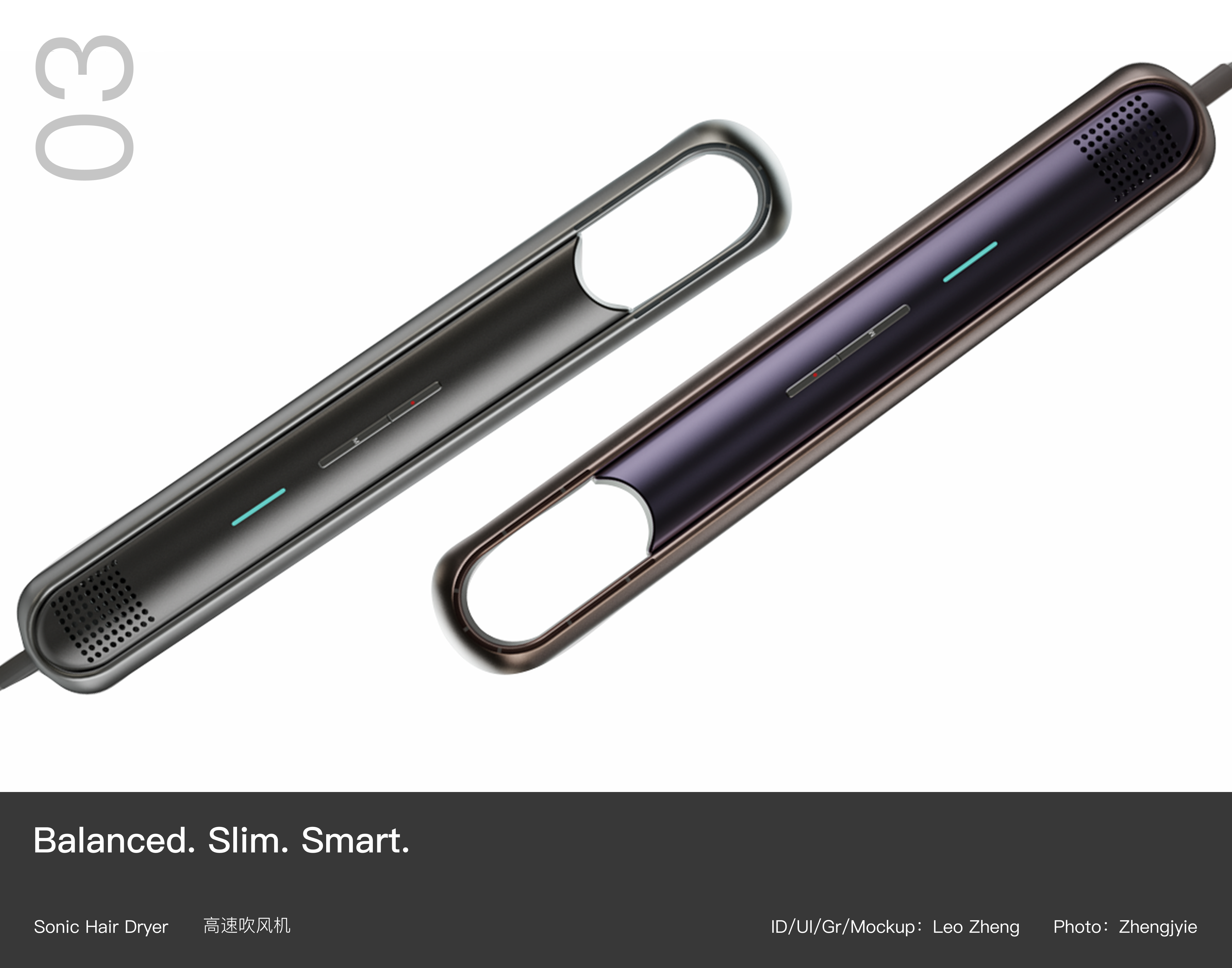 product design，industrial design，Collection of industrial design works，Undergraduate works collection，