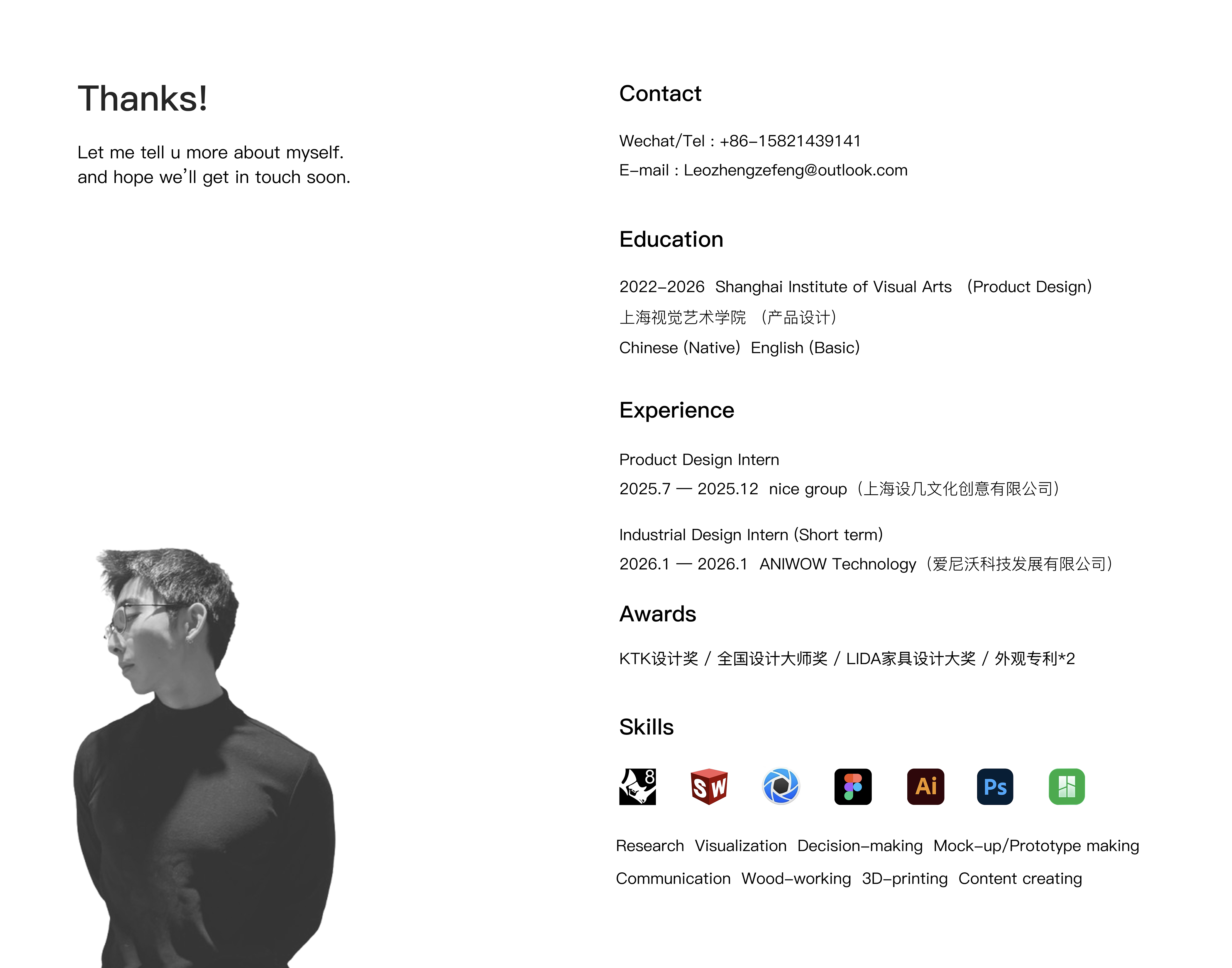 product design，industrial design，Collection of industrial design works，Undergraduate works collection，