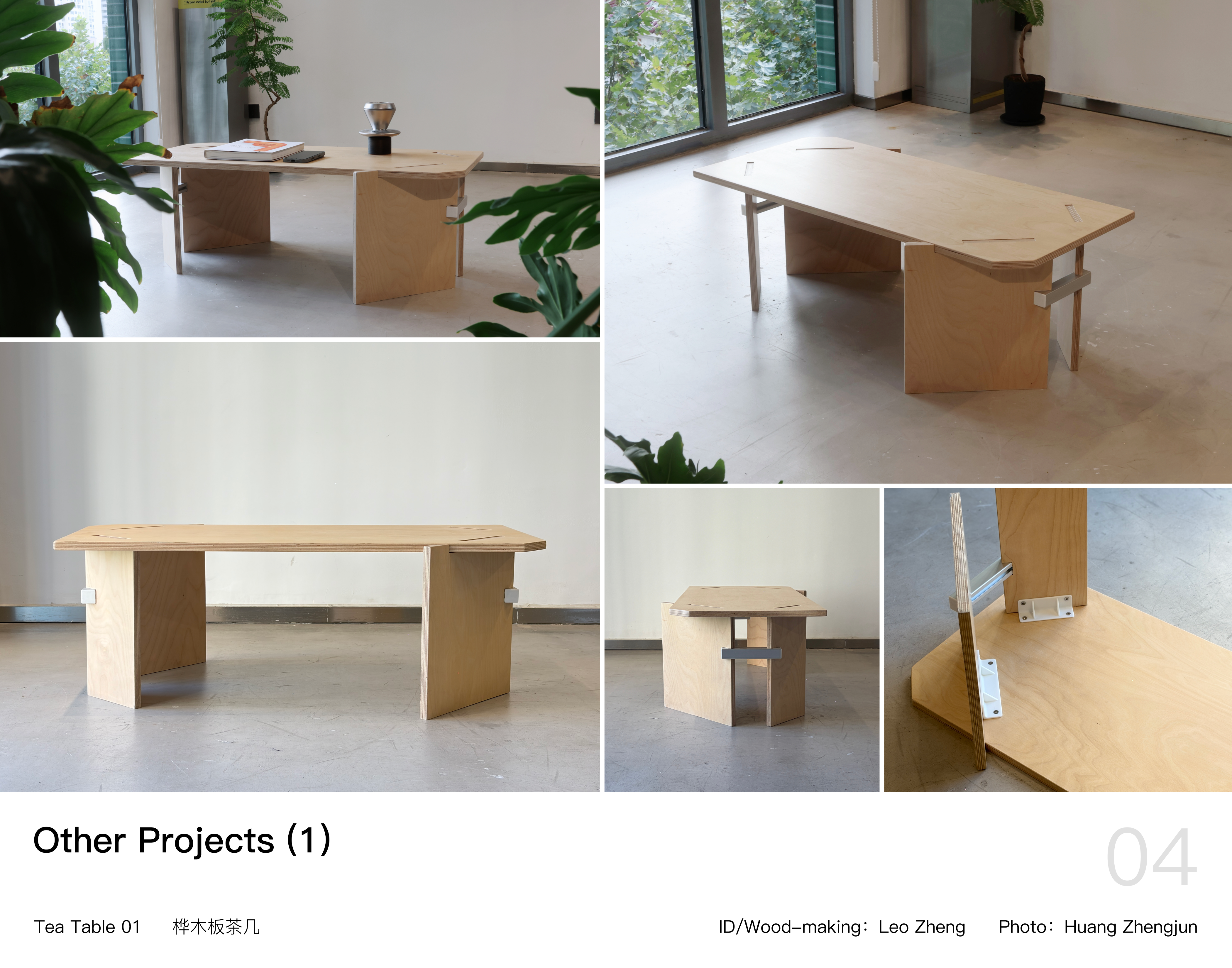 product design，industrial design，Collection of industrial design works，Undergraduate works collection，