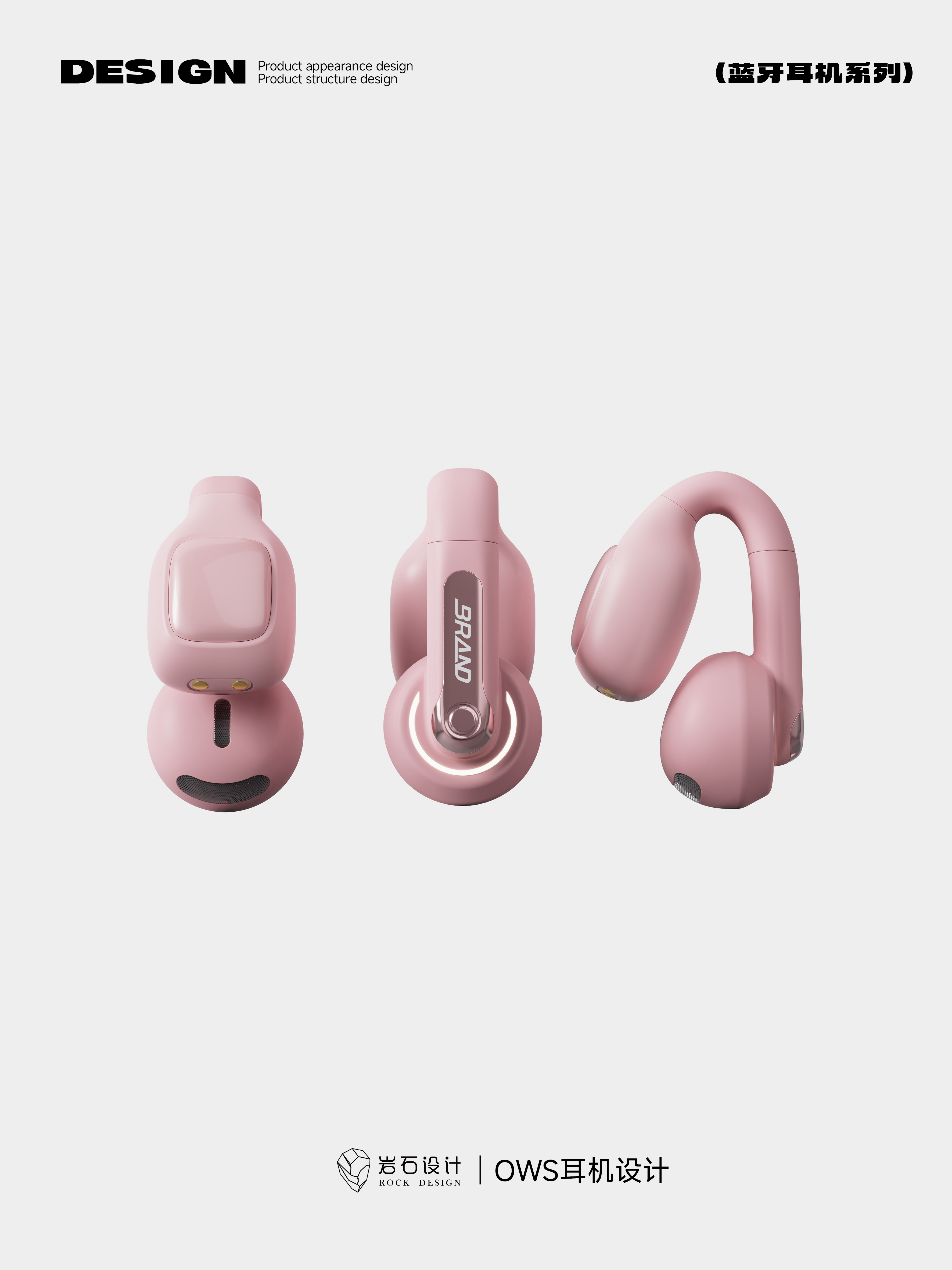 headset，Clip Ear，Ear Clip Headphones，Class 3C Electronics，Development Headphones，ows headset，like a breath of fresh air，Consumer electronics，