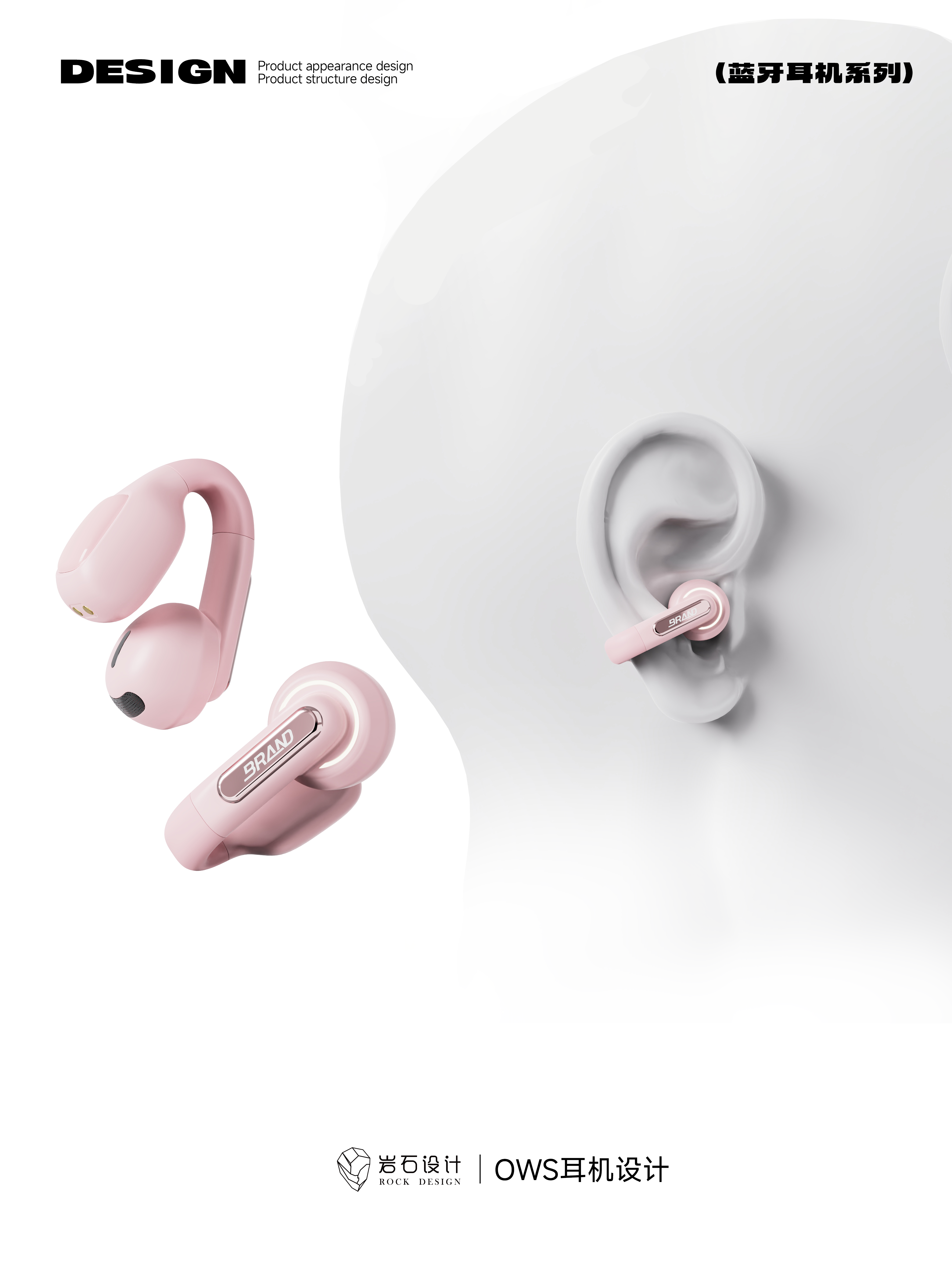 headset，Clip Ear，Ear Clip Headphones，Class 3C Electronics，Development Headphones，ows headset，like a breath of fresh air，Consumer electronics，