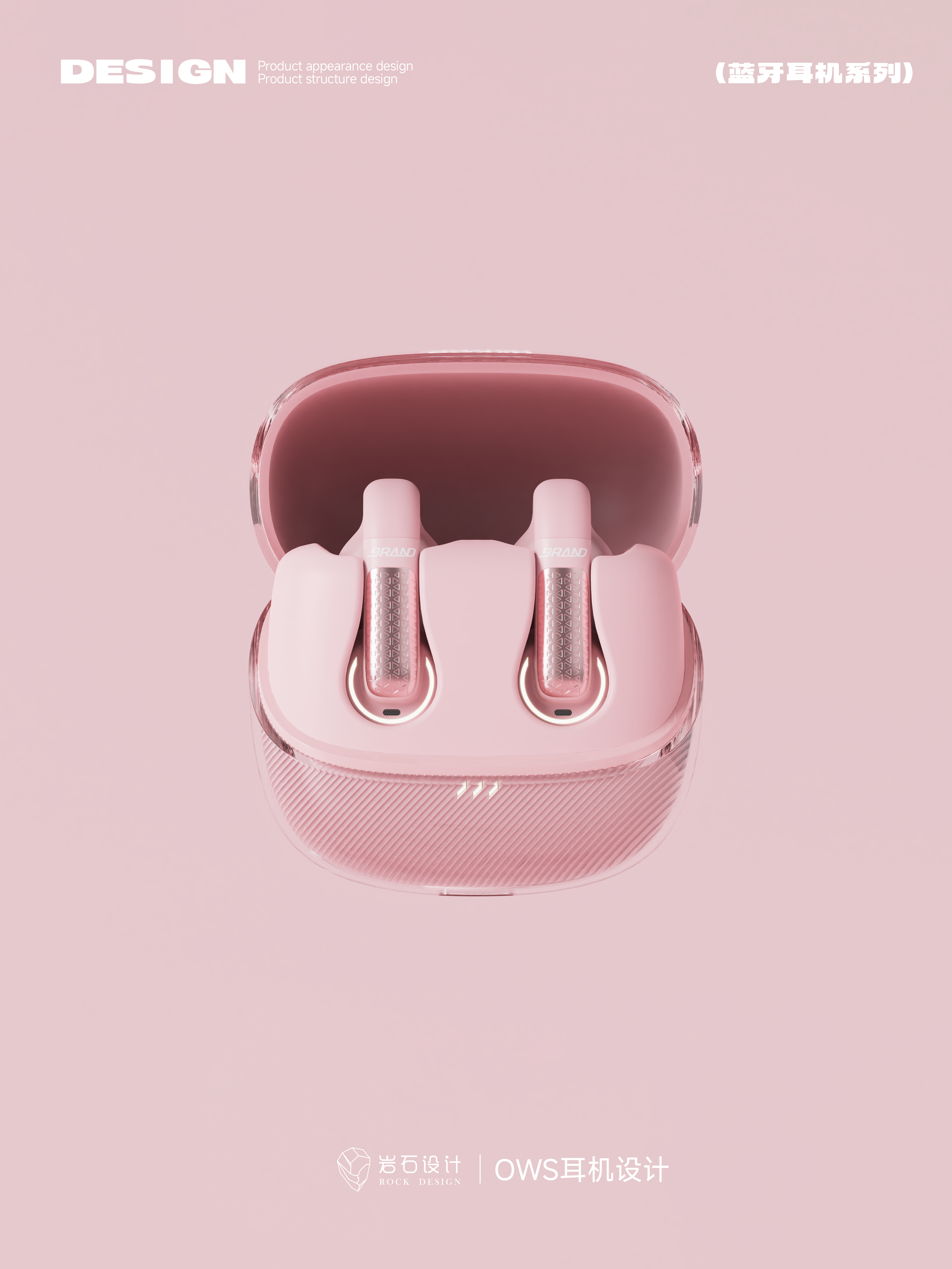 headset，Clip Ear，Ear Clip Headphones，Class 3C Electronics，Development Headphones，ows headset，like a breath of fresh air，Consumer electronics，