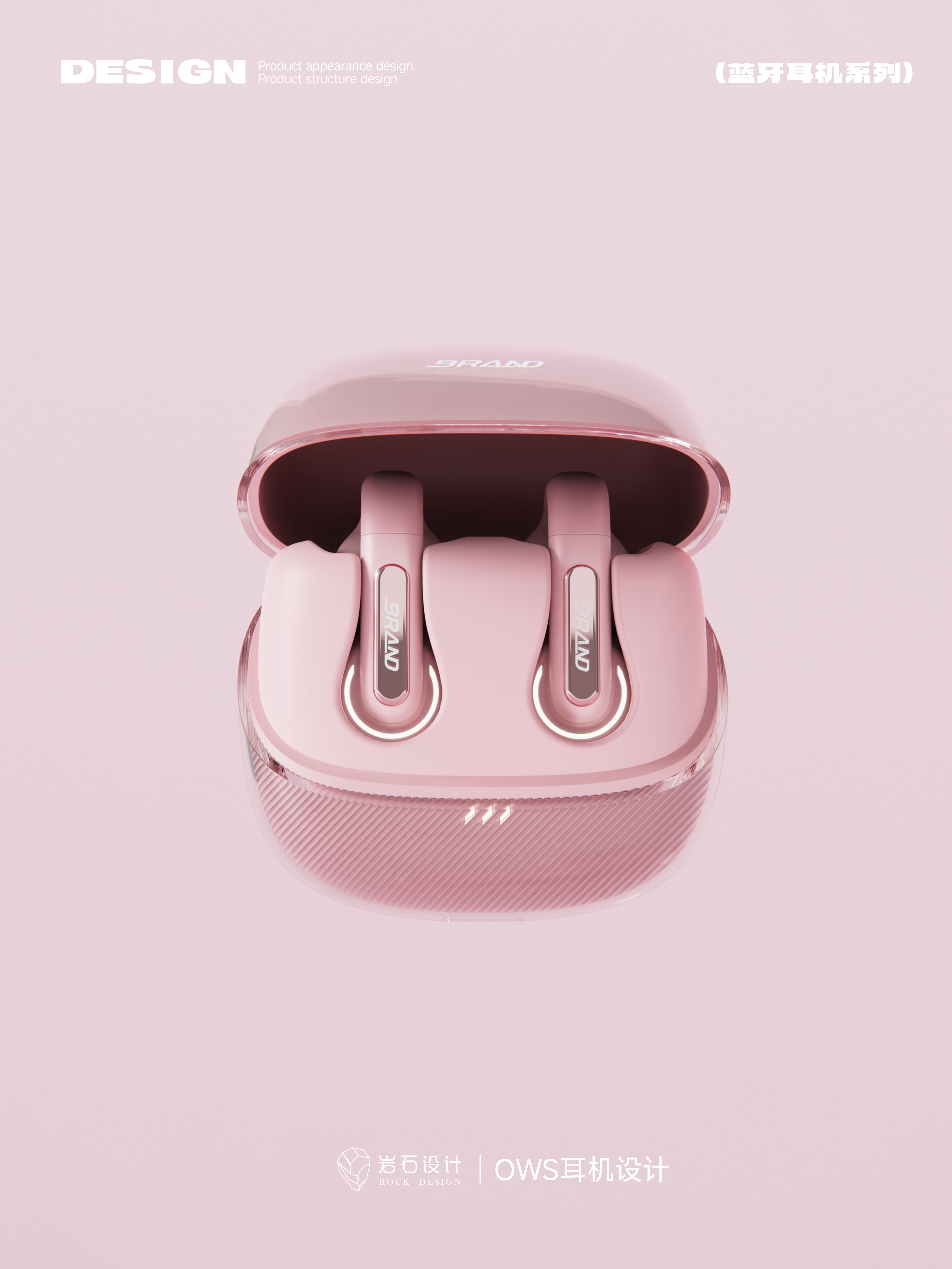 headset，Clip Ear，Ear Clip Headphones，Class 3C Electronics，Development Headphones，ows headset，like a breath of fresh air，Consumer electronics，