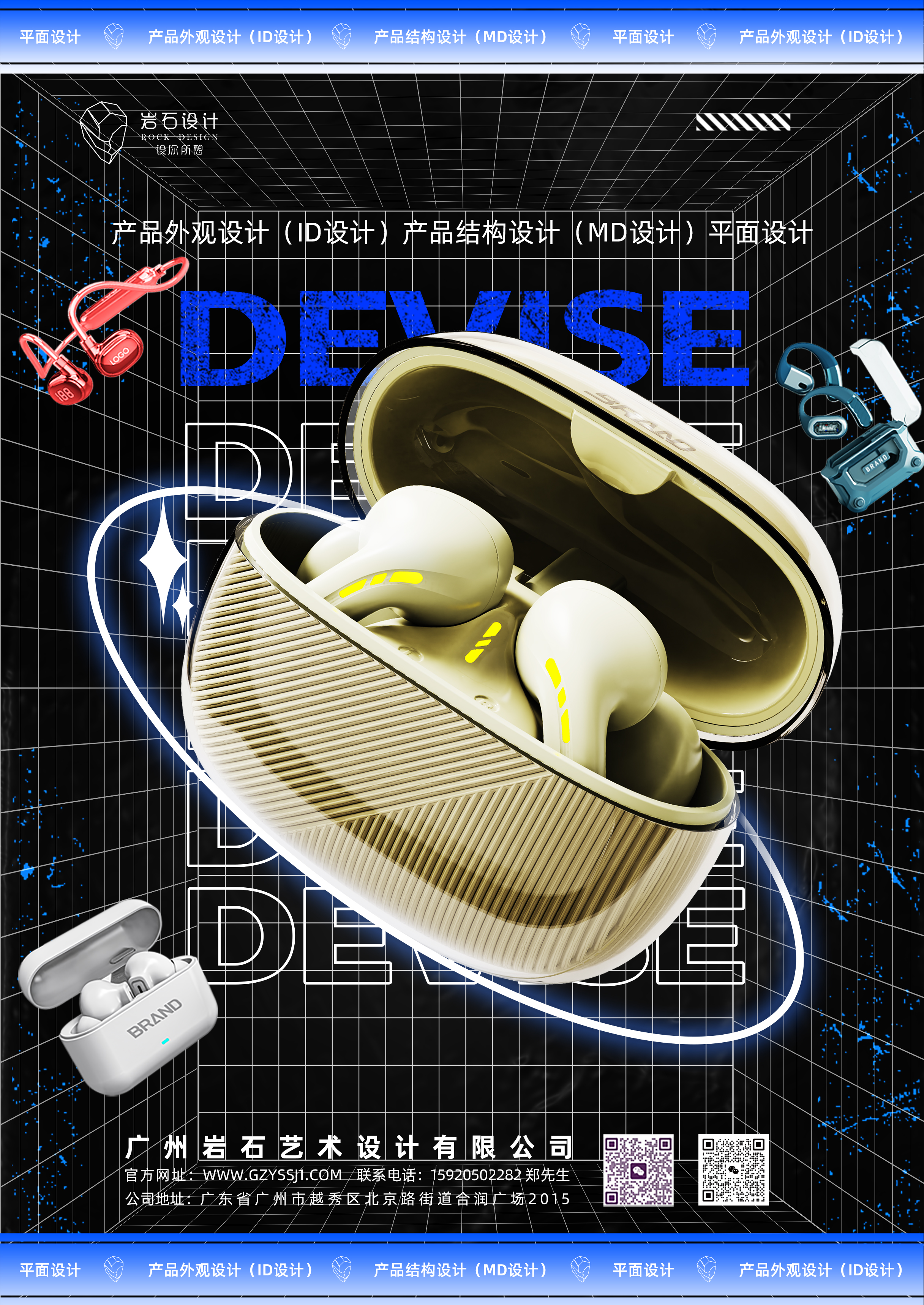 headset，Clip Ear，Ear Clip Headphones，Class 3C Electronics，Development Headphones，ows headset，like a breath of fresh air，Consumer electronics，