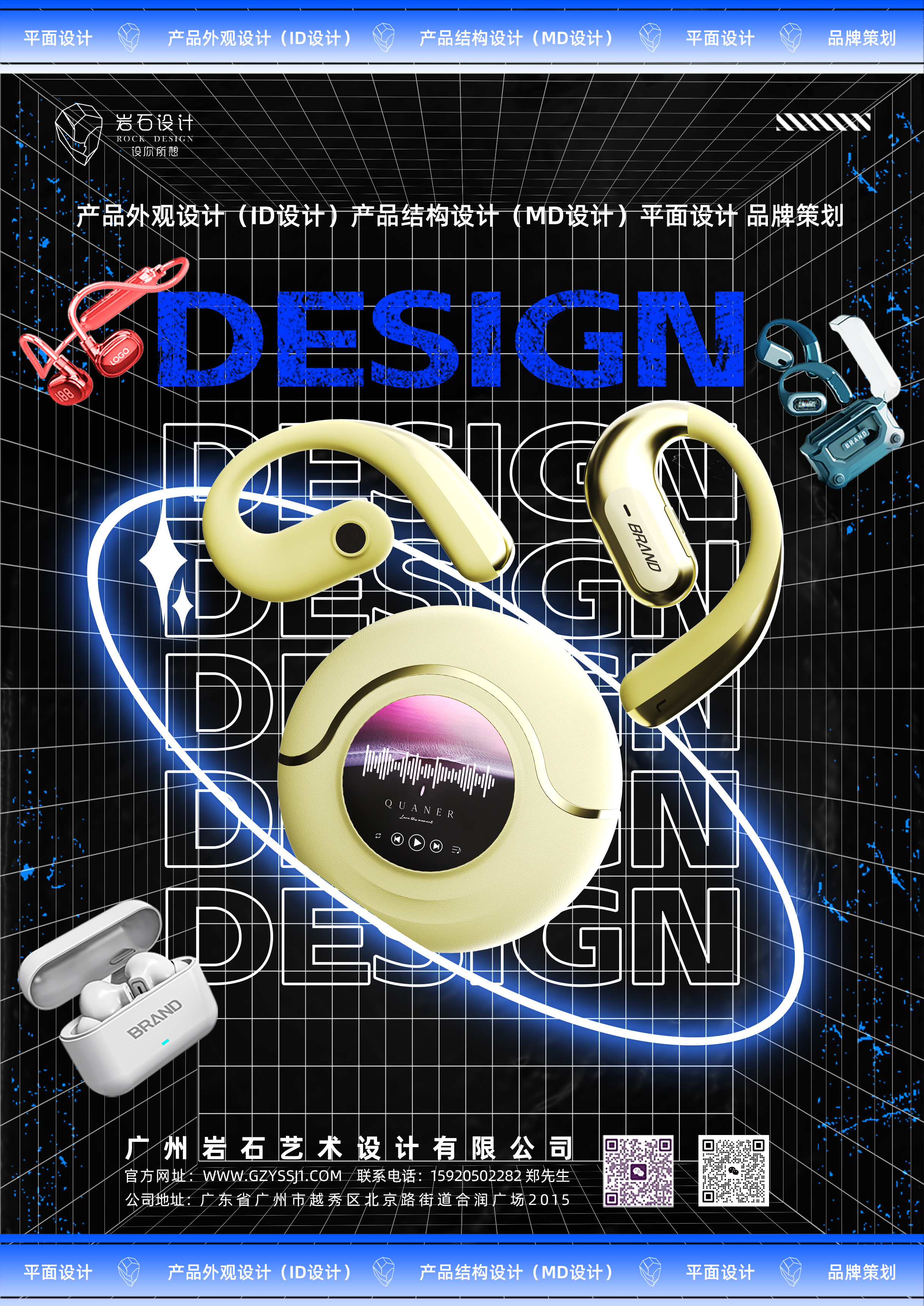 headset，Clip Ear，Ear Clip Headphones，Class 3C Electronics，Development Headphones，ows headset，like a breath of fresh air，Consumer electronics，
