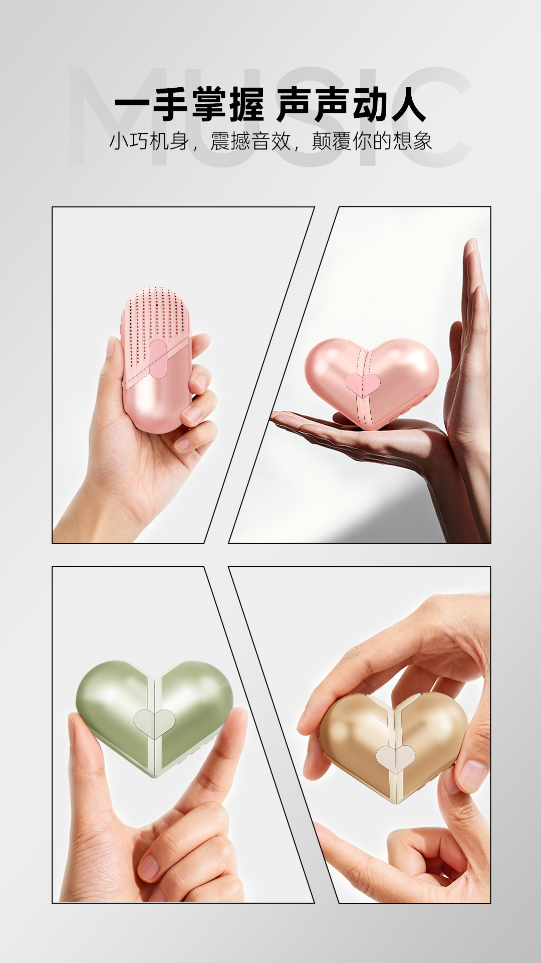 sound，Bluetooth audio，Small sound，loudspeaker box，Mini speaker，gift，3C products，deformation sound，