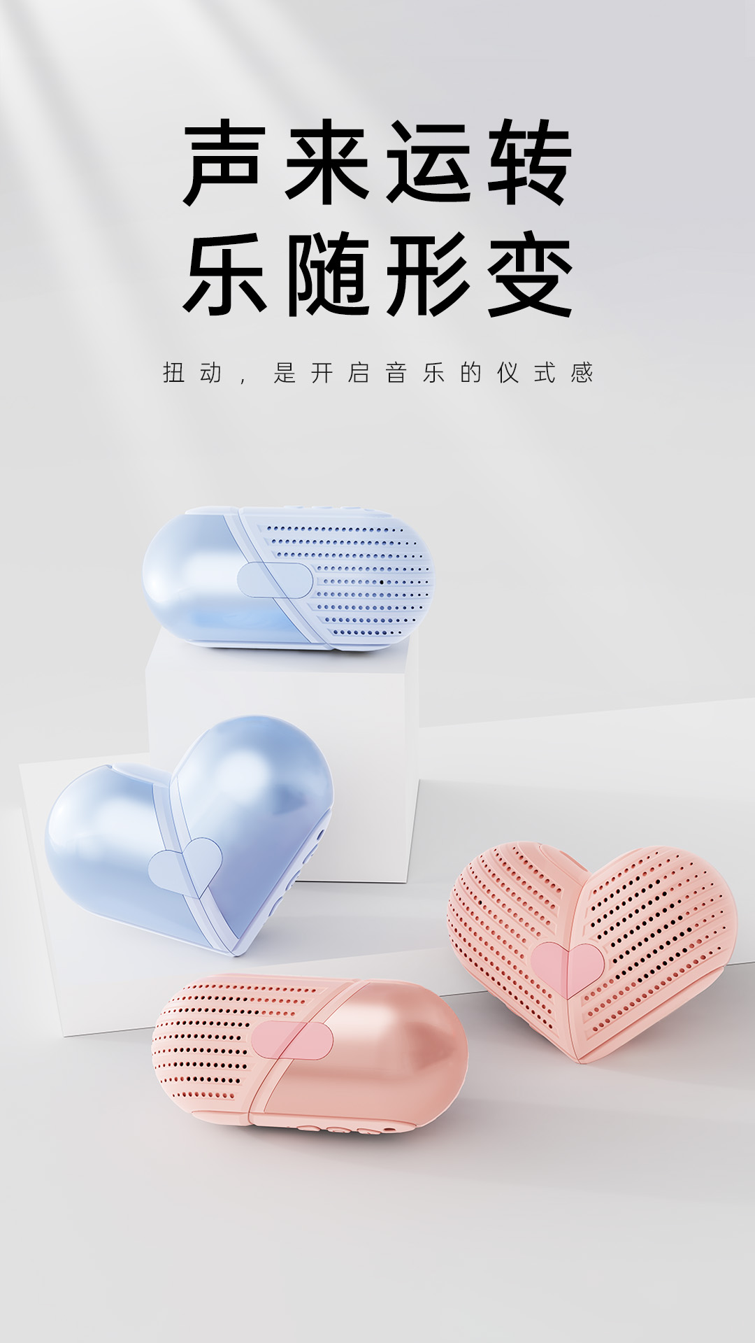 sound，Bluetooth audio，Small sound，loudspeaker box，Mini speaker，gift，3C products，deformation sound，