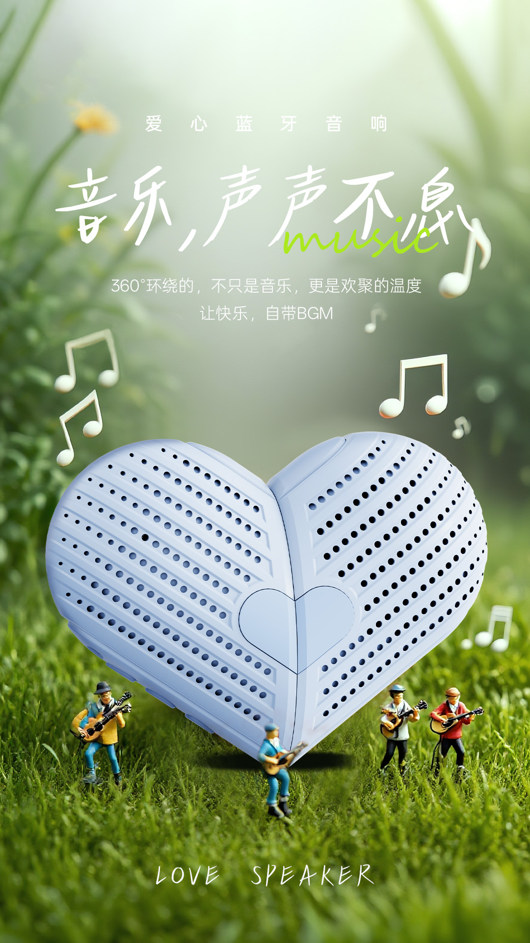 sound，Bluetooth audio，Small sound，loudspeaker box，Mini speaker，gift，3C products，deformation sound，