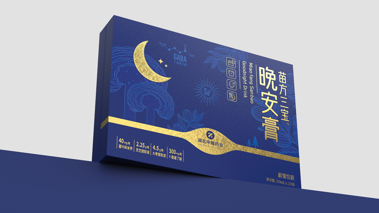 Plant Beverage Packaging Design，Plant Beverage Packaging Design，Solid Beverage Packaging Design，Solid Beverage Packaging Design，Health care gift box packaging design，Health care gift box packaging design，