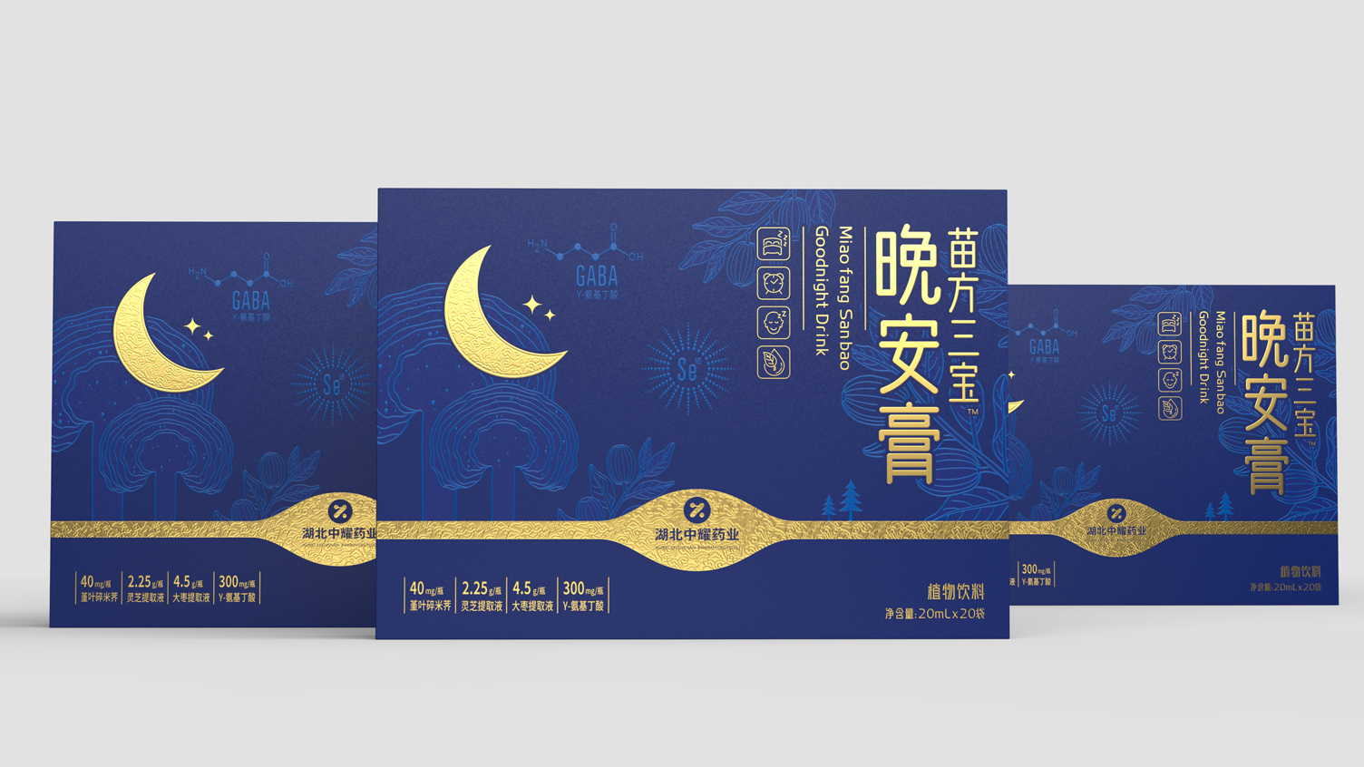 Plant Beverage Packaging Design，Plant Beverage Packaging Design，Solid Beverage Packaging Design，Solid Beverage Packaging Design，Health care gift box packaging design，Health care gift box packaging design，