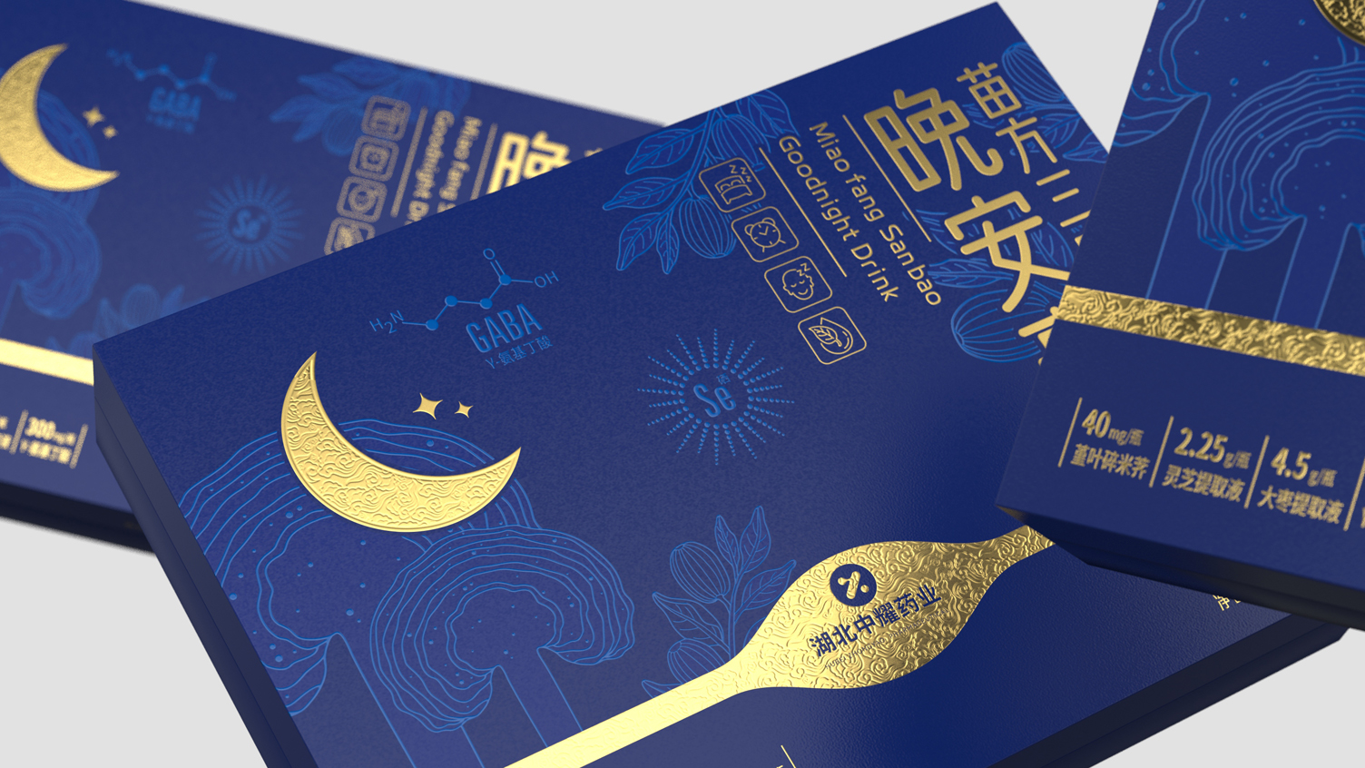 Plant Beverage Packaging Design，Plant Beverage Packaging Design，Solid Beverage Packaging Design，Solid Beverage Packaging Design，Health care gift box packaging design，Health care gift box packaging design，