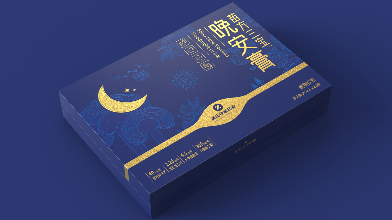 Plant Beverage Packaging Design，Plant Beverage Packaging Design，Solid Beverage Packaging Design，Solid Beverage Packaging Design，Health care gift box packaging design，Health care gift box packaging design，