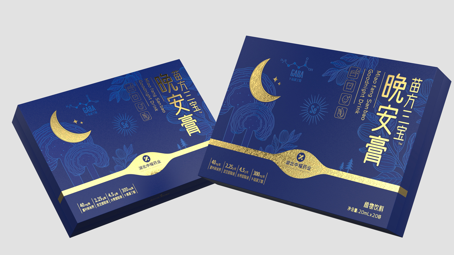 Plant Beverage Packaging Design，Plant Beverage Packaging Design，Solid Beverage Packaging Design，Solid Beverage Packaging Design，Health care gift box packaging design，Health care gift box packaging design，