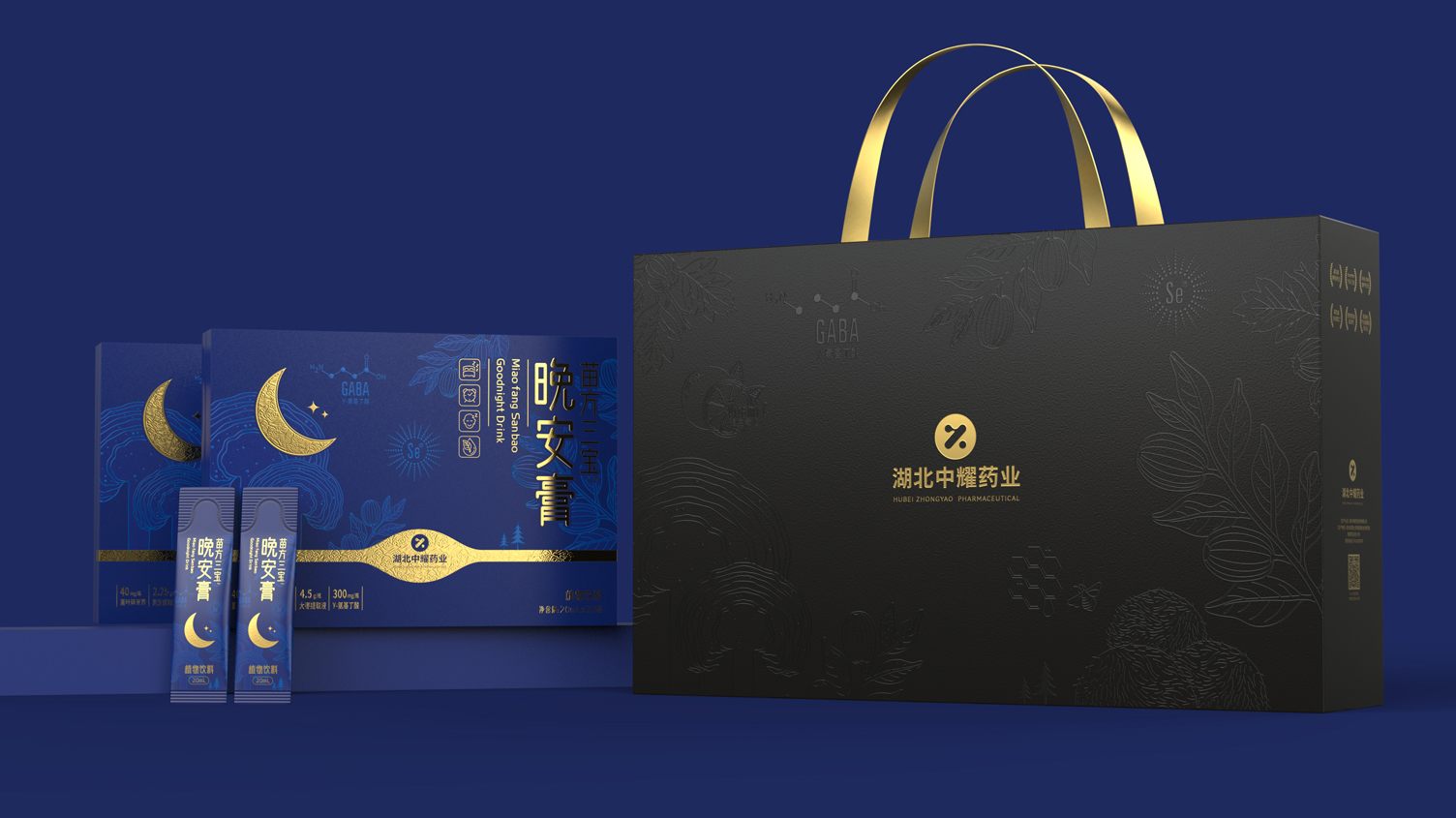 Plant Beverage Packaging Design，Plant Beverage Packaging Design，Solid Beverage Packaging Design，Solid Beverage Packaging Design，Health care gift box packaging design，Health care gift box packaging design，