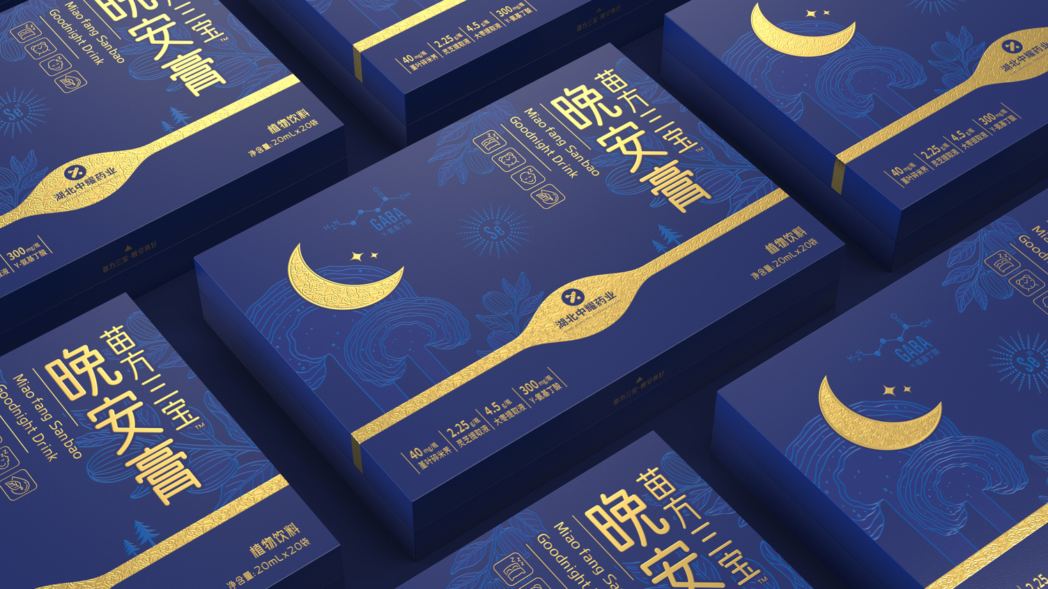 Plant Beverage Packaging Design，Plant Beverage Packaging Design，Solid Beverage Packaging Design，Solid Beverage Packaging Design，Health care gift box packaging design，Health care gift box packaging design，
