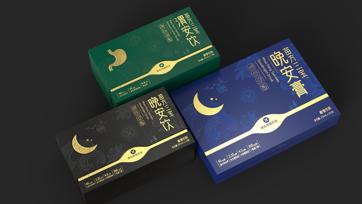 Plant Beverage Packaging Design，Plant Beverage Packaging Design，Solid Beverage Packaging Design，Solid Beverage Packaging Design，Health care gift box packaging design，Health care gift box packaging design，