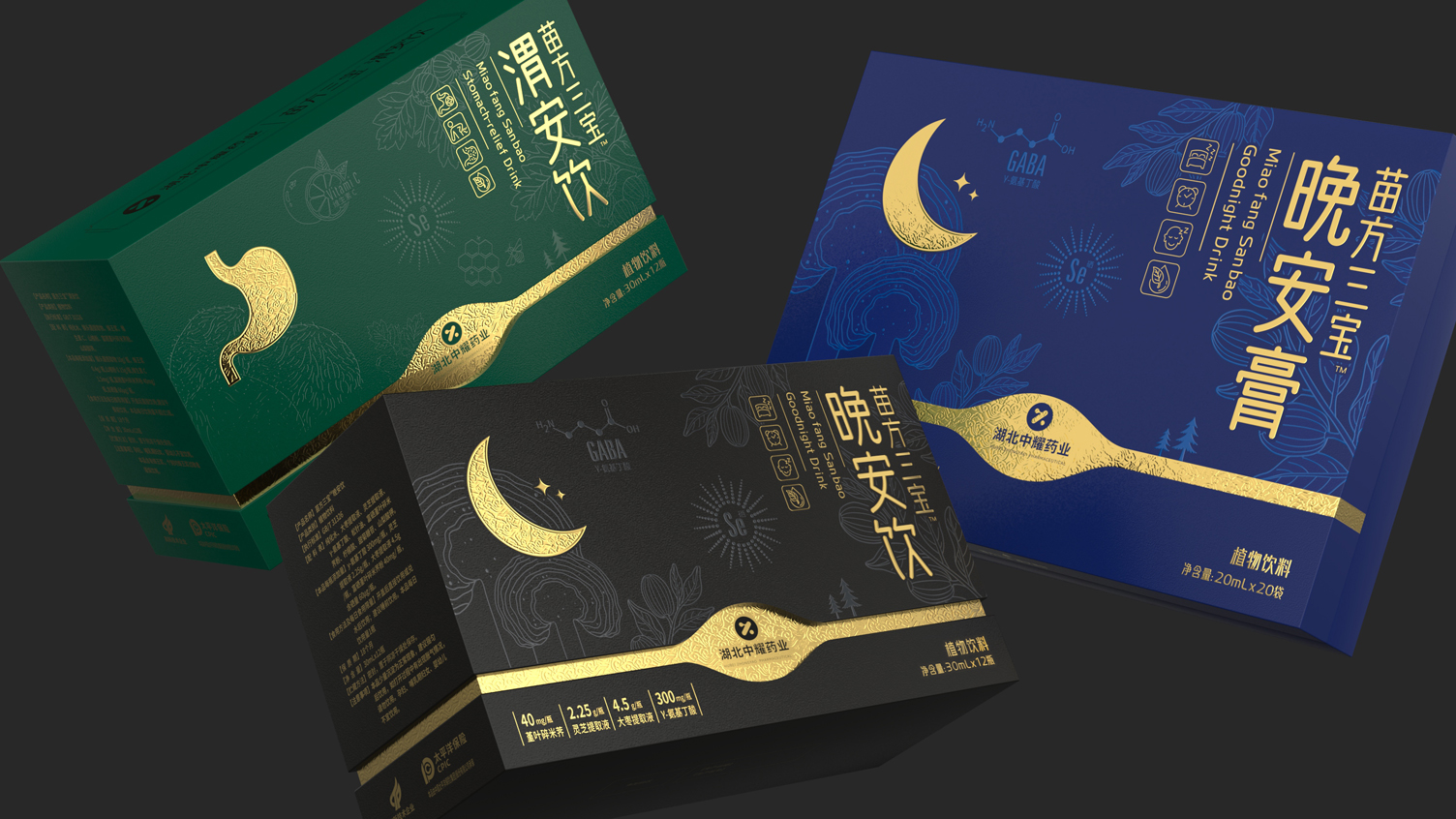Plant Beverage Packaging Design，Plant Beverage Packaging Design，Solid Beverage Packaging Design，Solid Beverage Packaging Design，Health care gift box packaging design，Health care gift box packaging design，