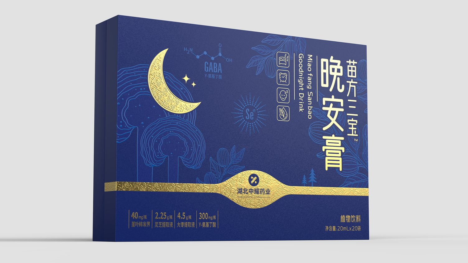 Plant Beverage Packaging Design，Plant Beverage Packaging Design，Solid Beverage Packaging Design，Solid Beverage Packaging Design，Health care gift box packaging design，Health care gift box packaging design，