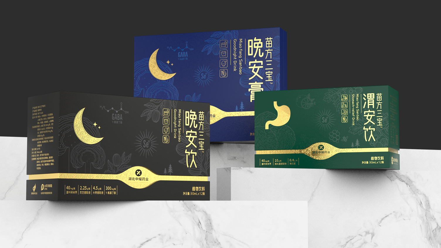 Plant Beverage Packaging Design，Plant Beverage Packaging Design，Solid Beverage Packaging Design，Solid Beverage Packaging Design，Health care gift box packaging design，Health care gift box packaging design，