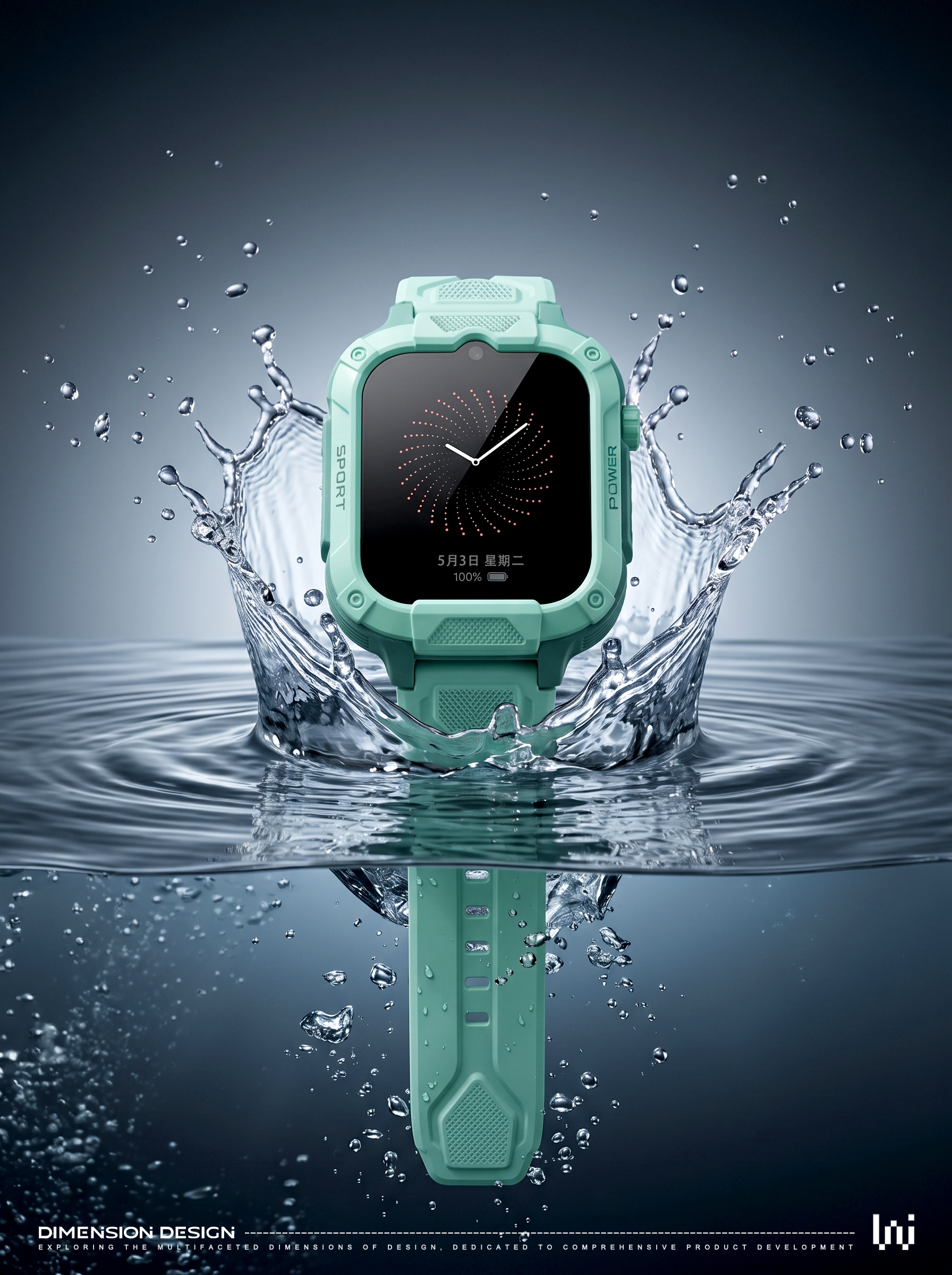 industrial design，product design，Children's Watch，Intelligent Watch，Sports Watch，wearable devices ，Technology digital，clock dial，