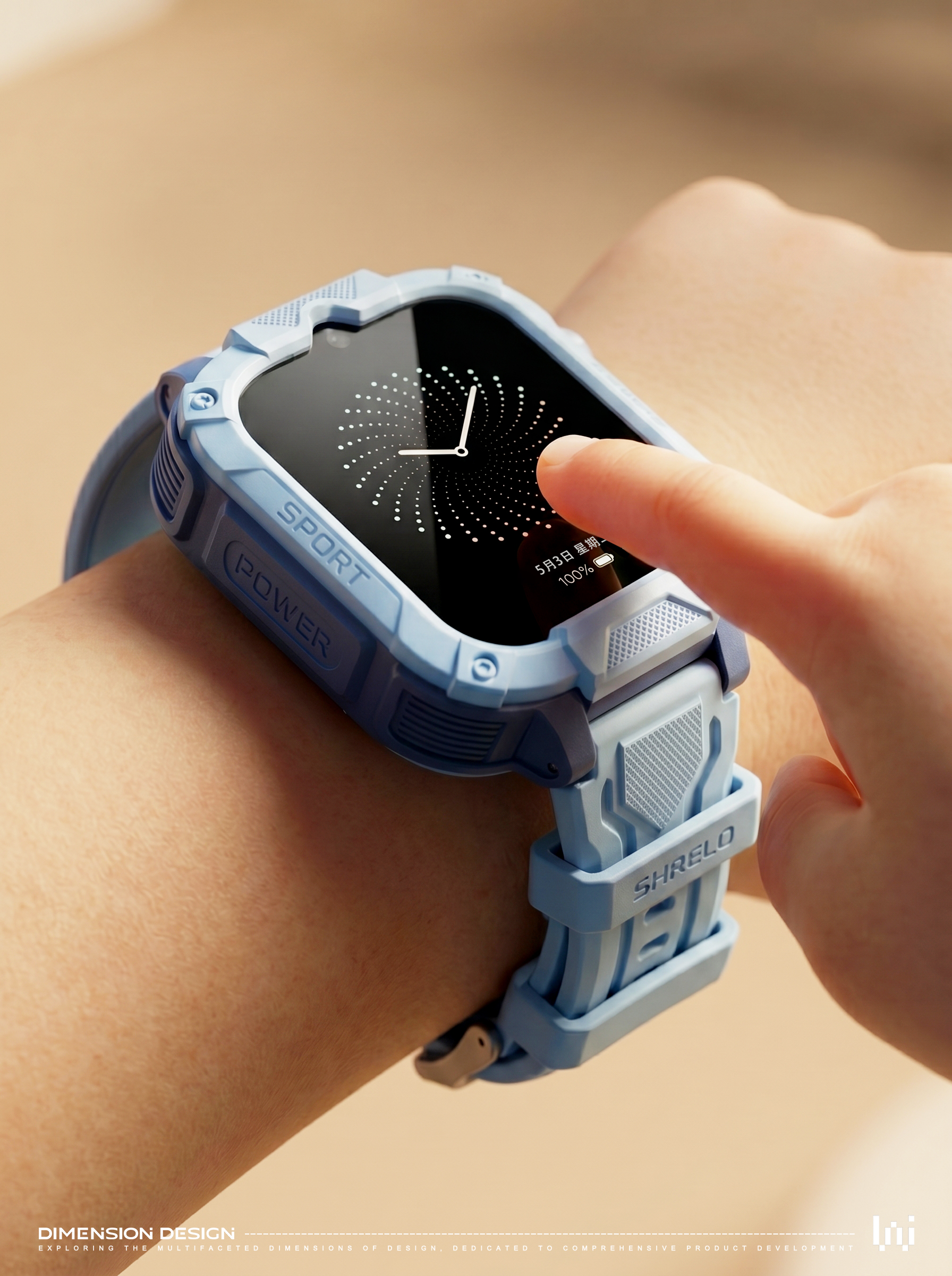 industrial design，product design，Children's Watch，Intelligent Watch，Sports Watch，wearable devices ，Technology digital，clock dial，