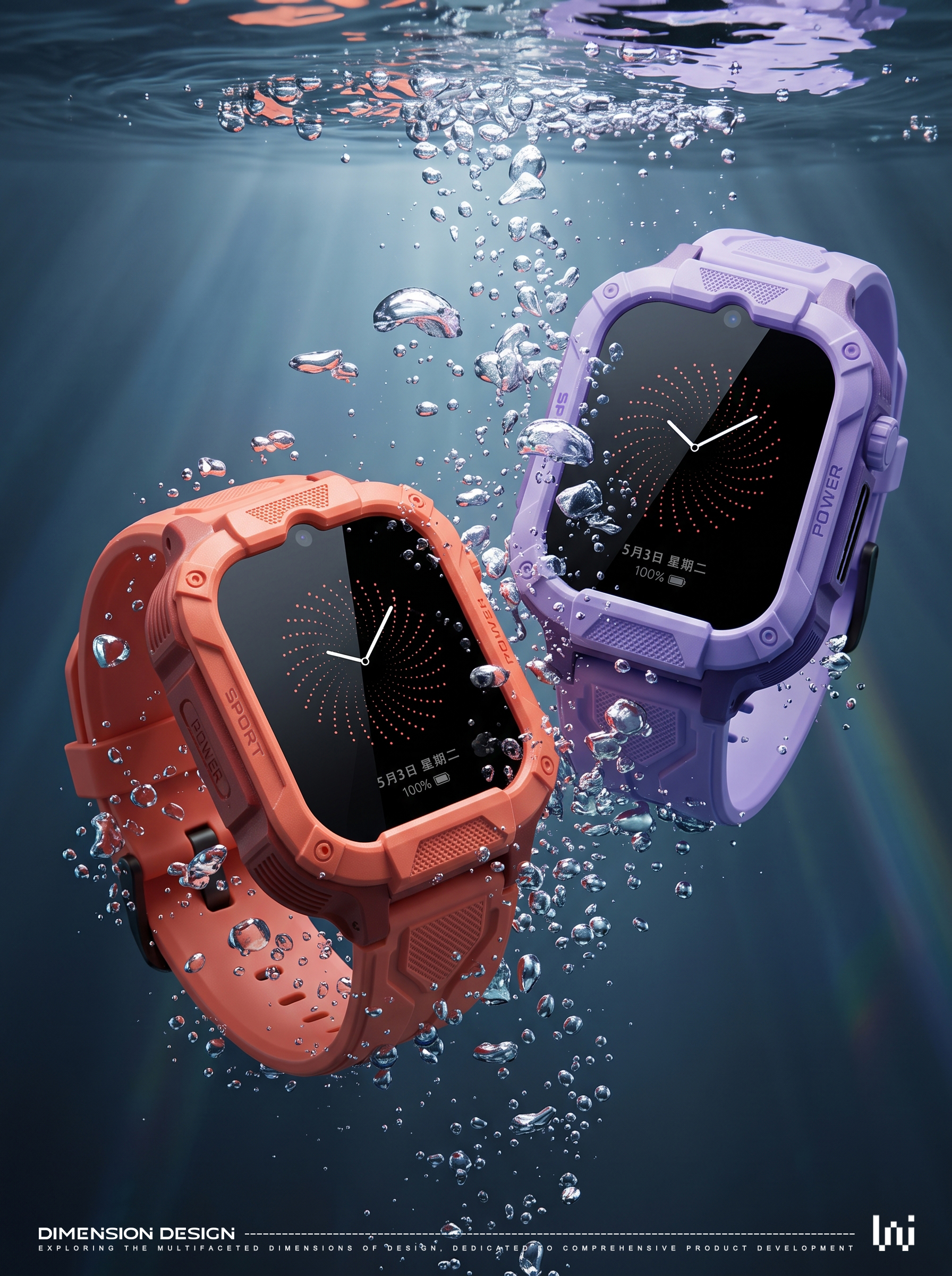 industrial design，product design，Children's Watch，Intelligent Watch，Sports Watch，wearable devices ，Technology digital，clock dial，