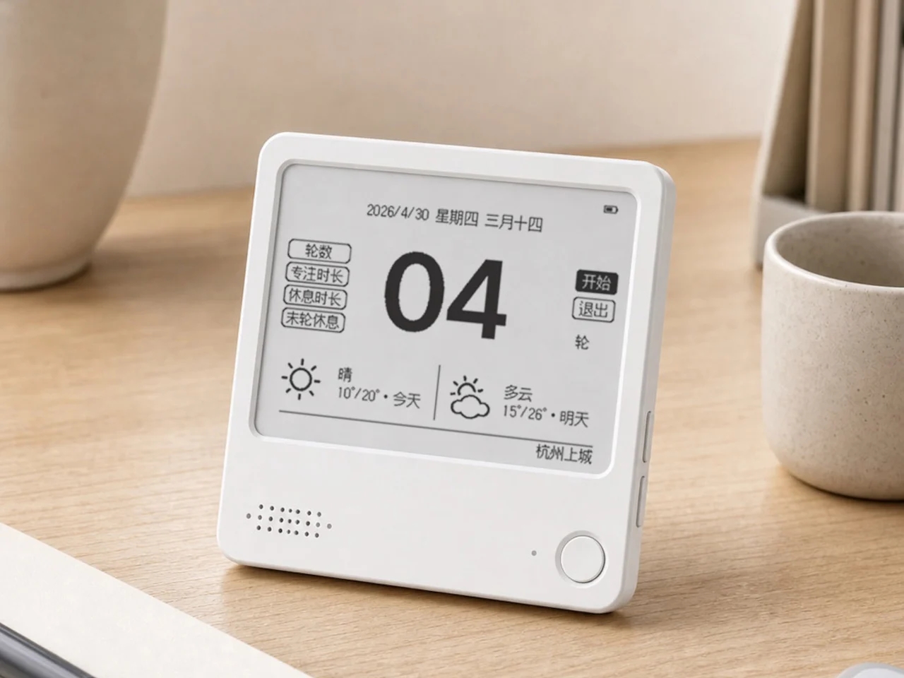 ZecTrix Note 4，Digital，electronic product，Electronic ink screen，