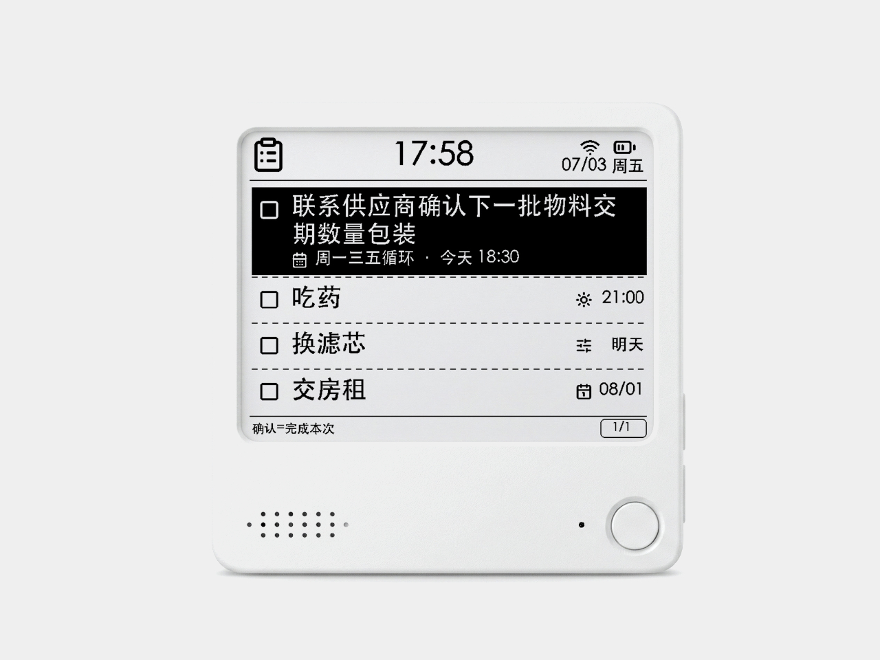 ZecTrix Note 4，Digital，electronic product，Electronic ink screen，