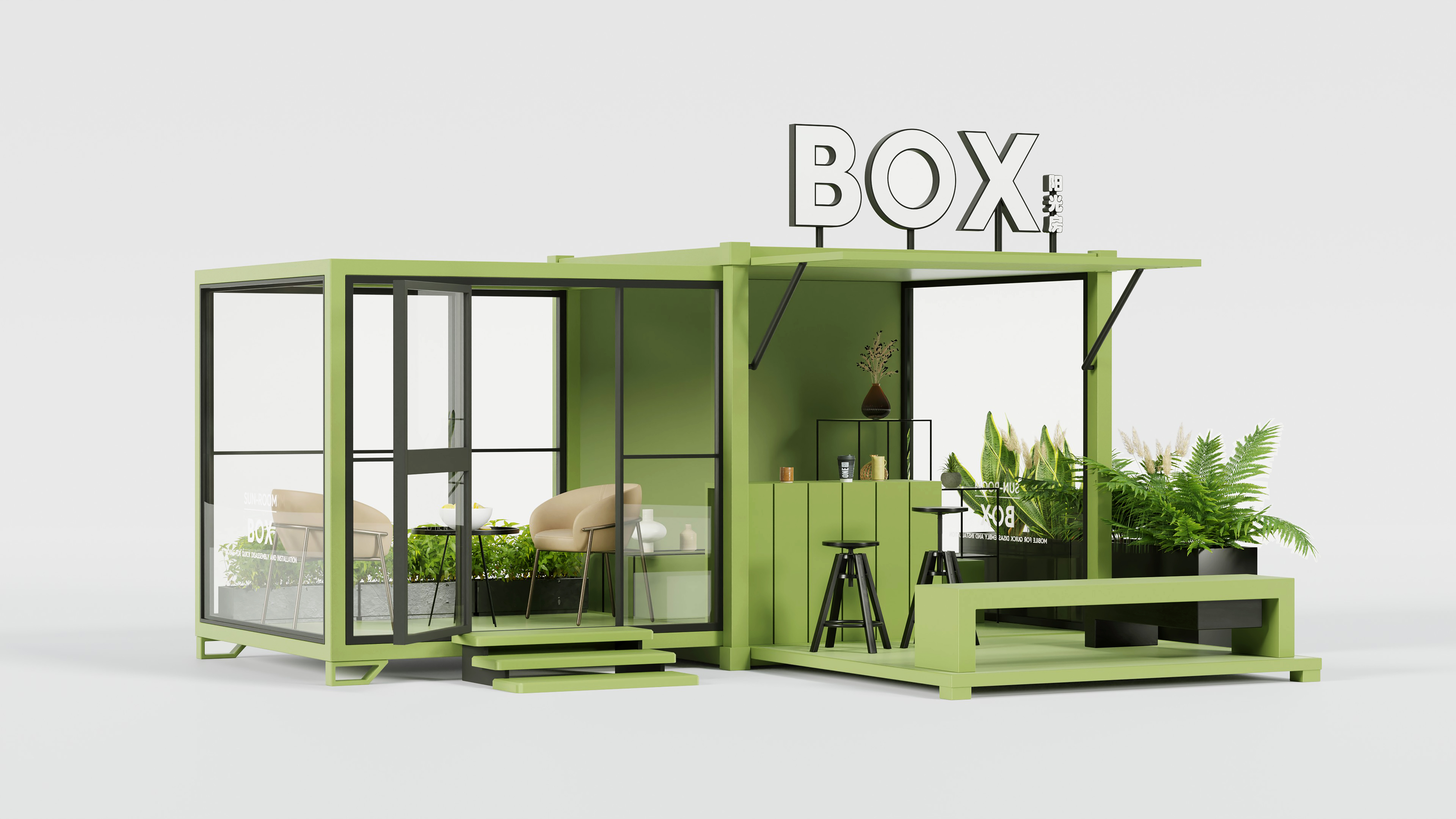 Sun room，Quick release design，