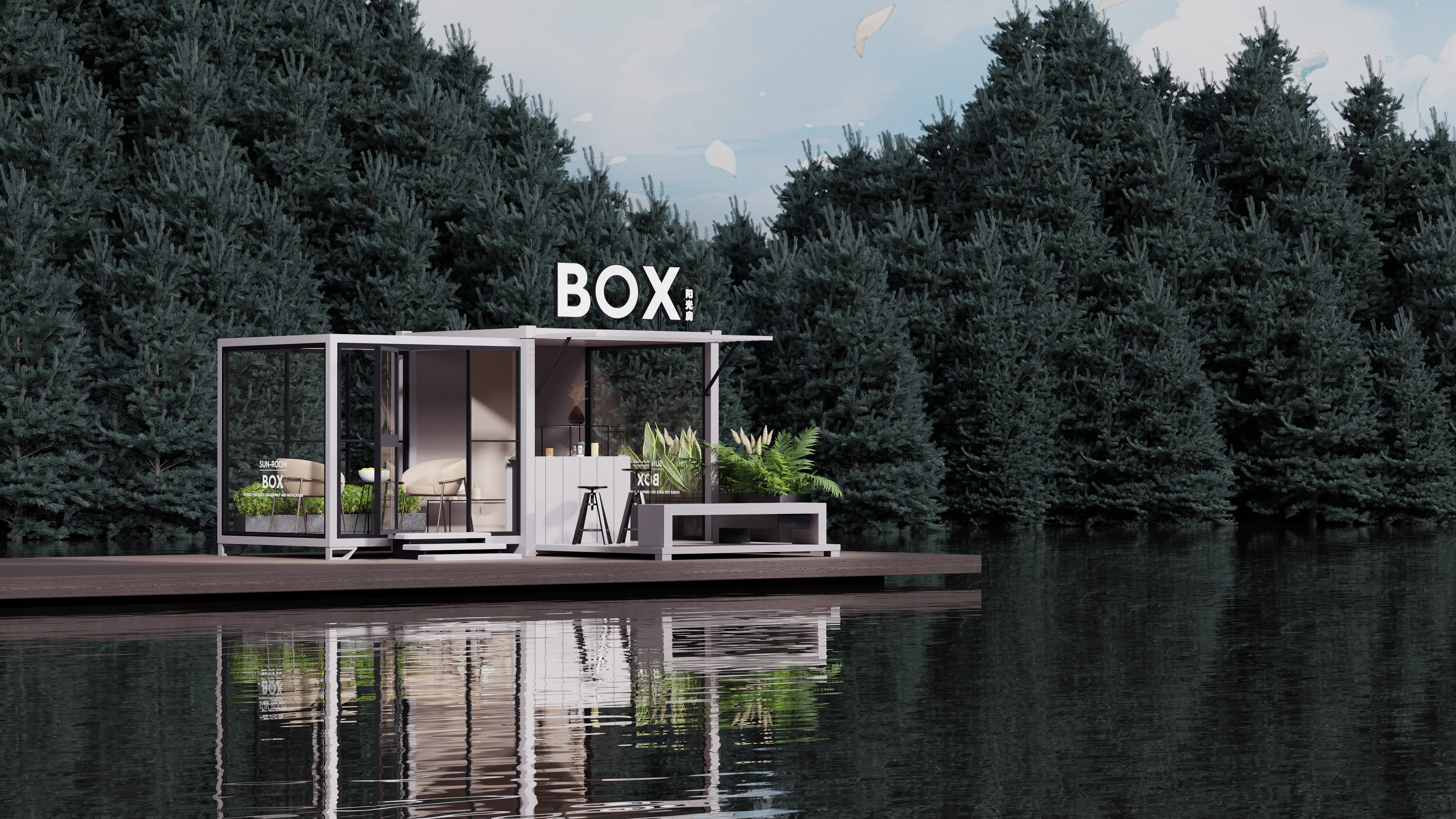 Sun room，Quick release design，
