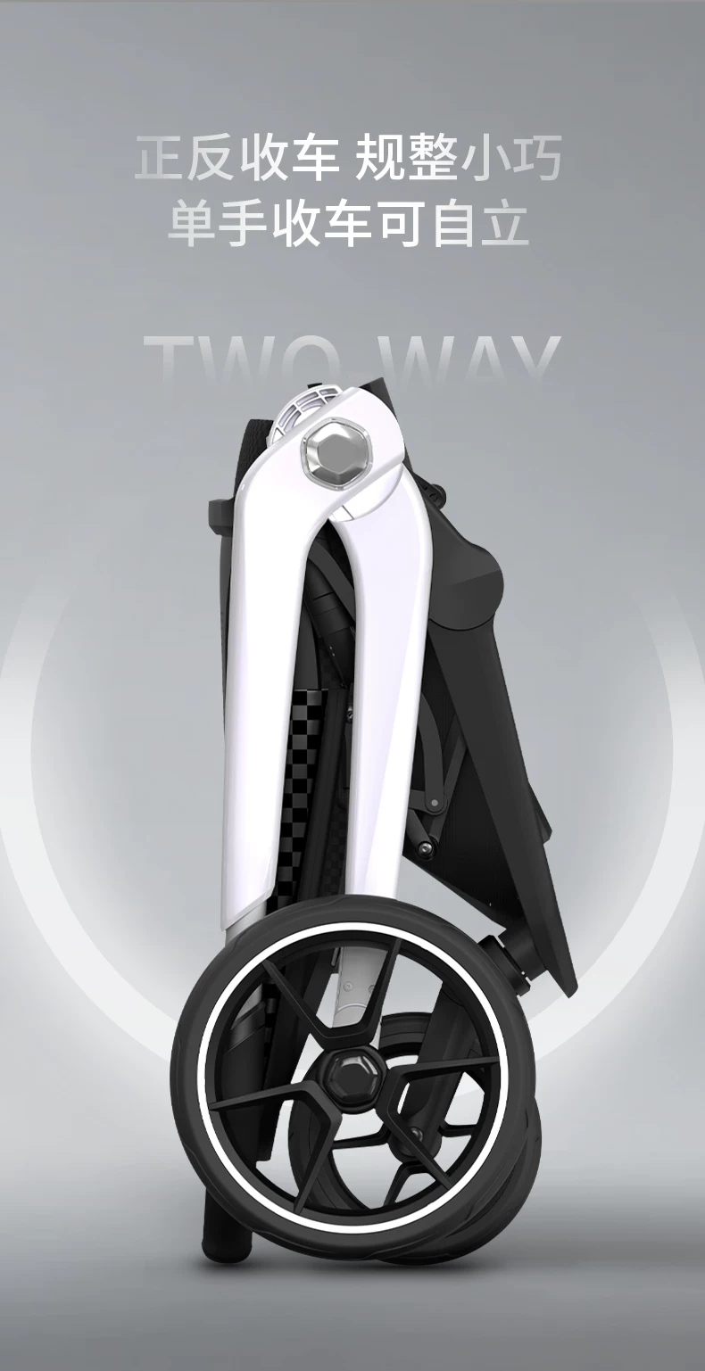 High View Stroller，