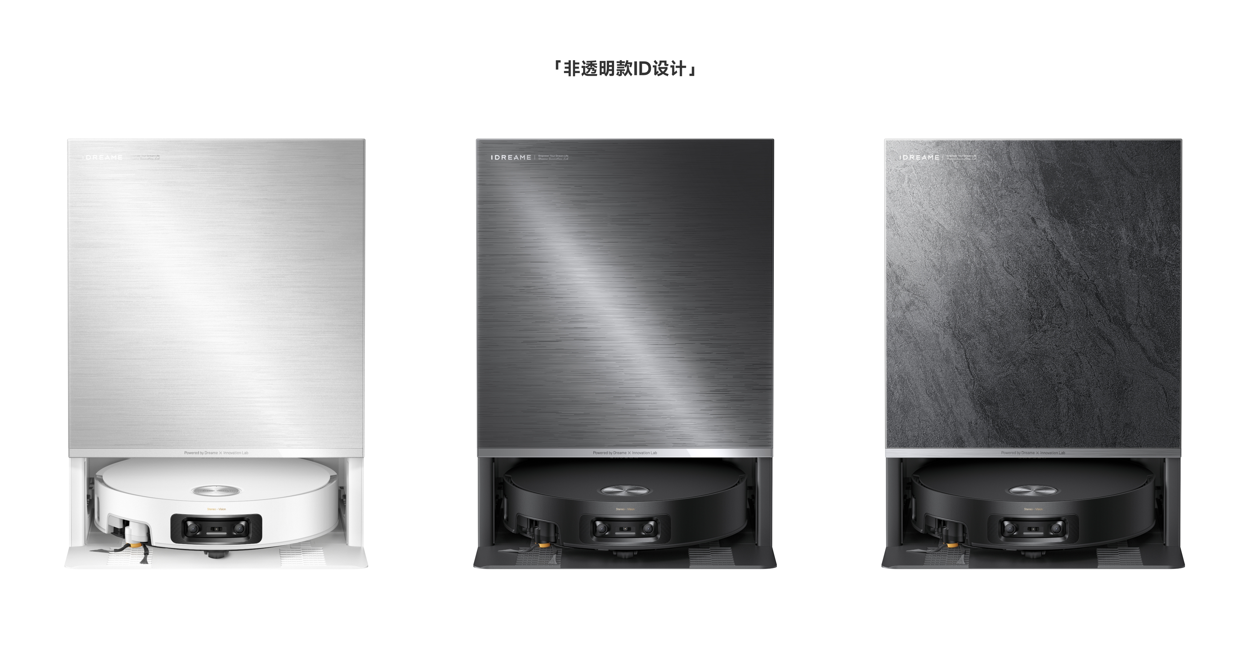 sweeping machine，industrial design，product design，Sweeping robot，Clean household appliances，Pursuit，
