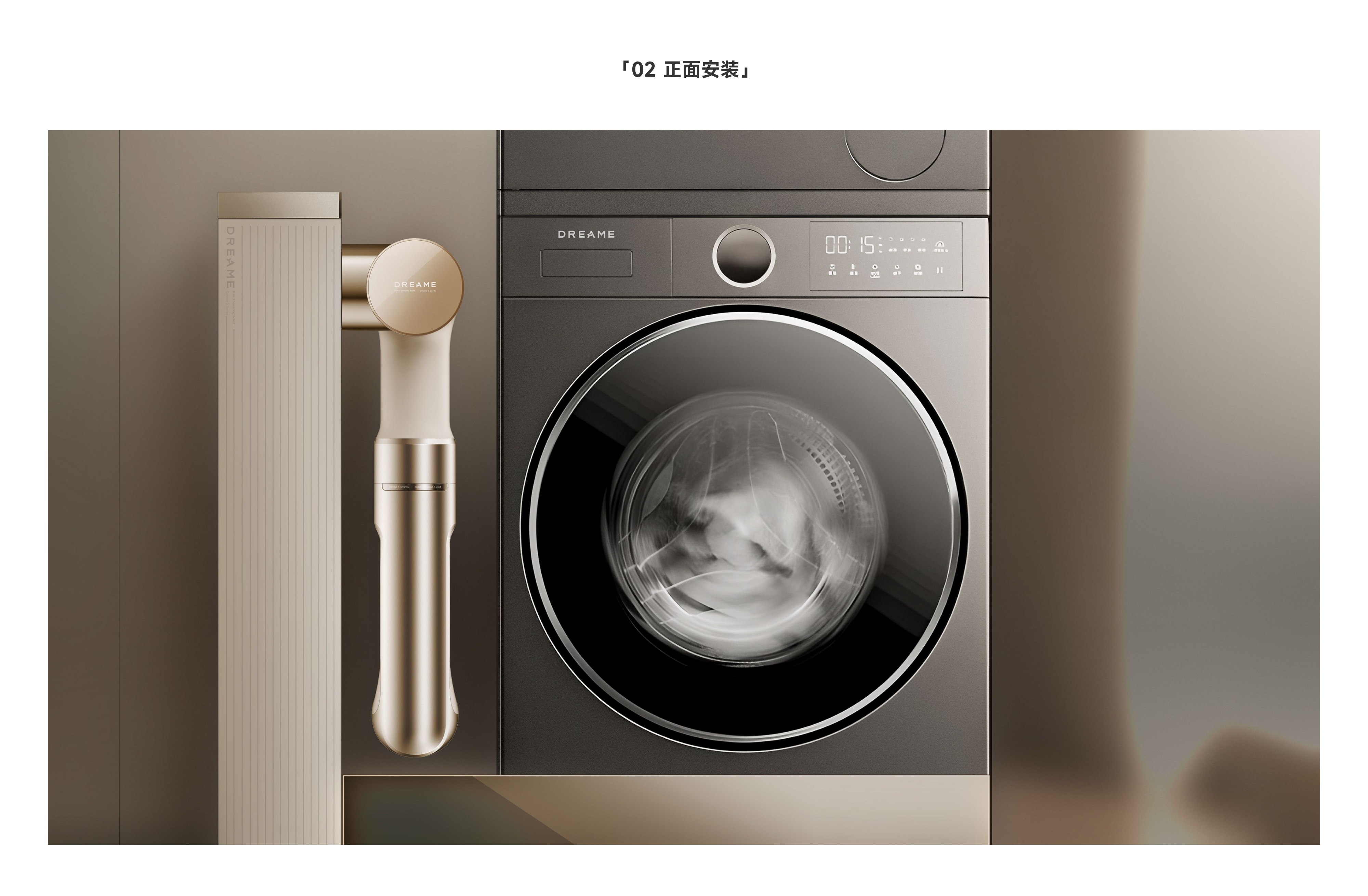 robot，Mechanical arm，Pursuit，physical intelligence，Light luxury，industrial design，